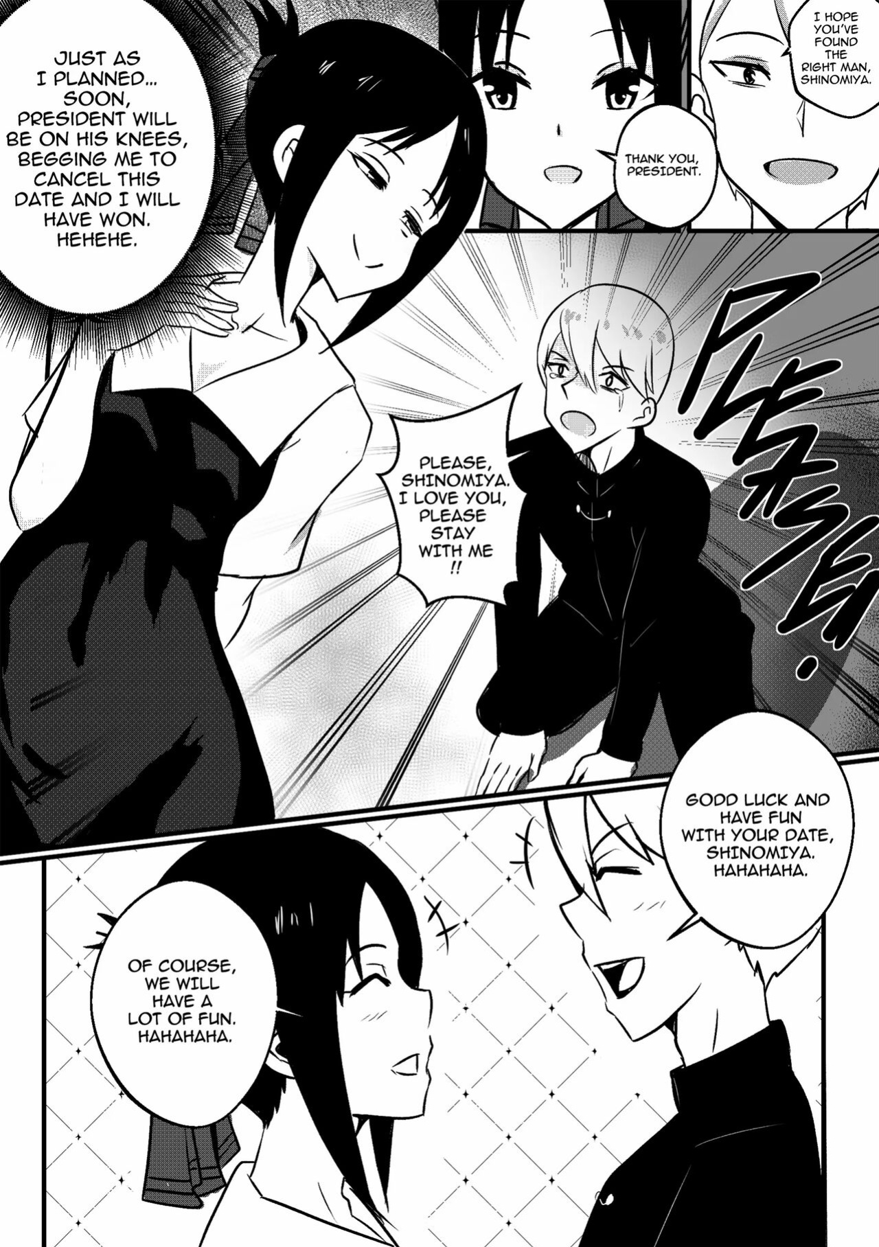 [Merkonig] B-Trayal 32 + Extras (Kaguya-sama wa Kokurasetai)