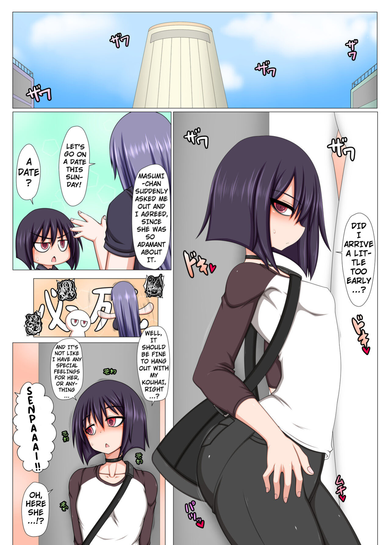 [Hatomame] Futanari Kouhai ni Onaho Atsukai Sareru Ki ga Suru. [Gehluki]