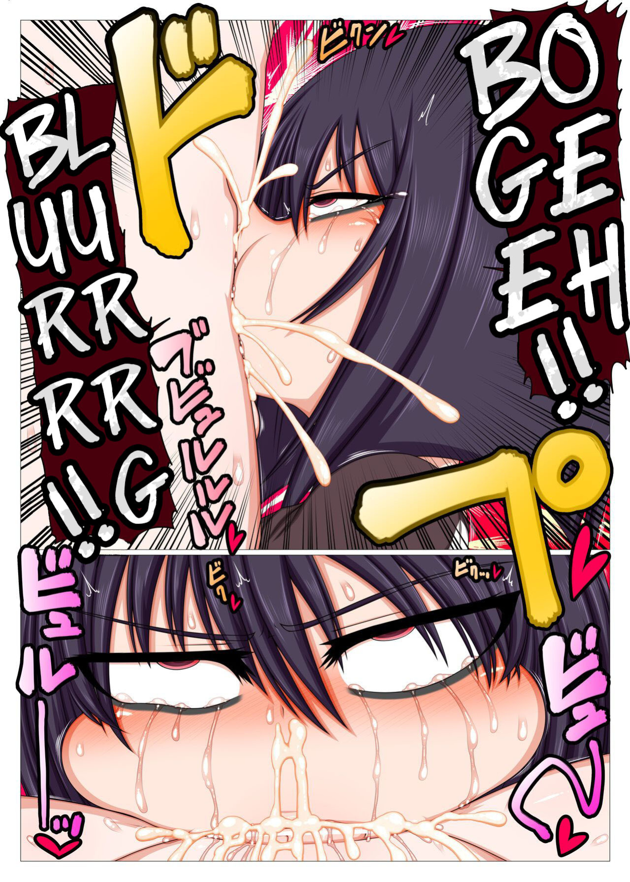 [Hatomame] Futanari Kouhai ni Onaho Atsukai Sareru Ki ga Suru. [Gehluki]
