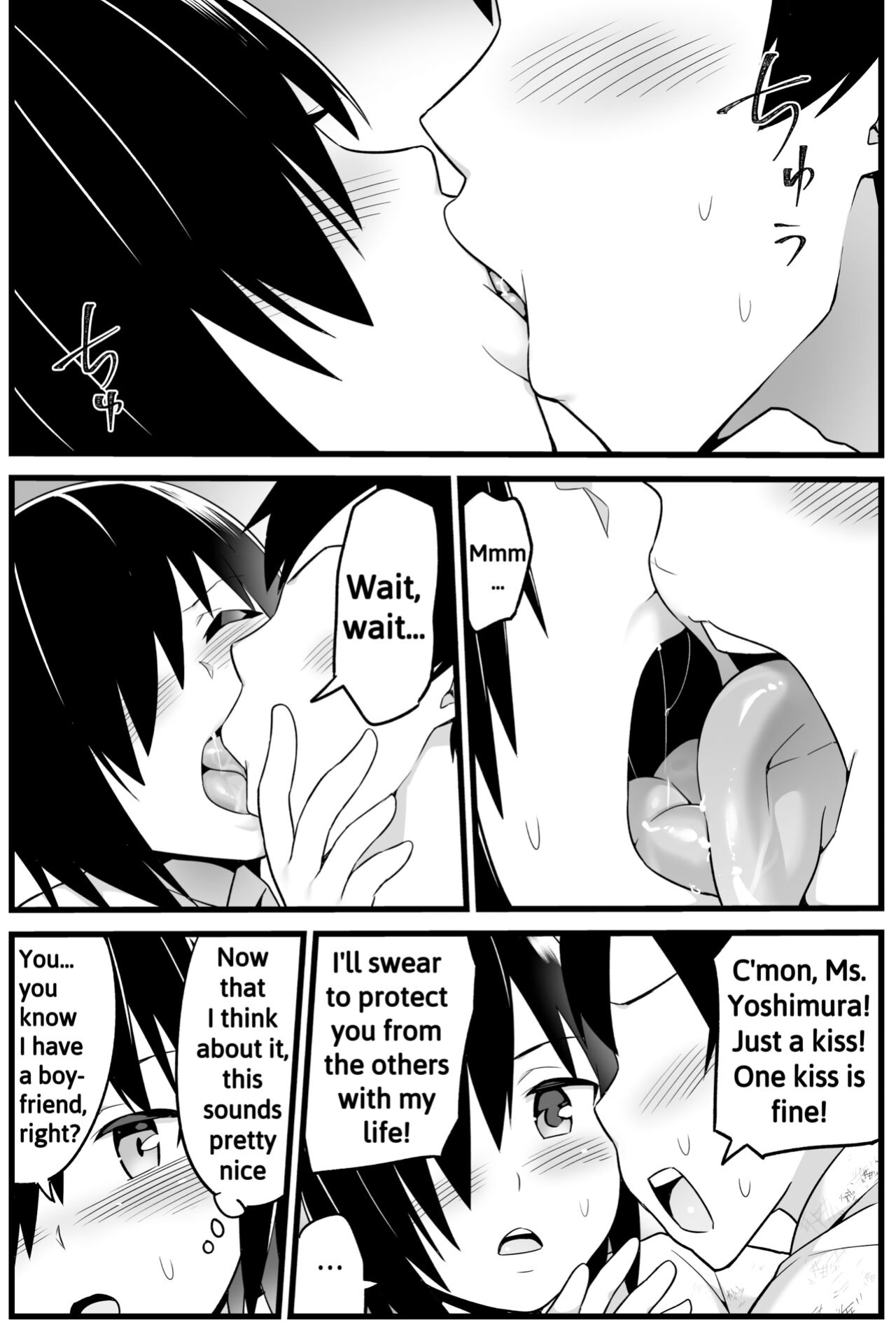 [Toilet Komoru] Mujintou JK! Choroi yo Yoshimura-san! 1 ~Nukegake Netori Hen~ [biggiedickie]