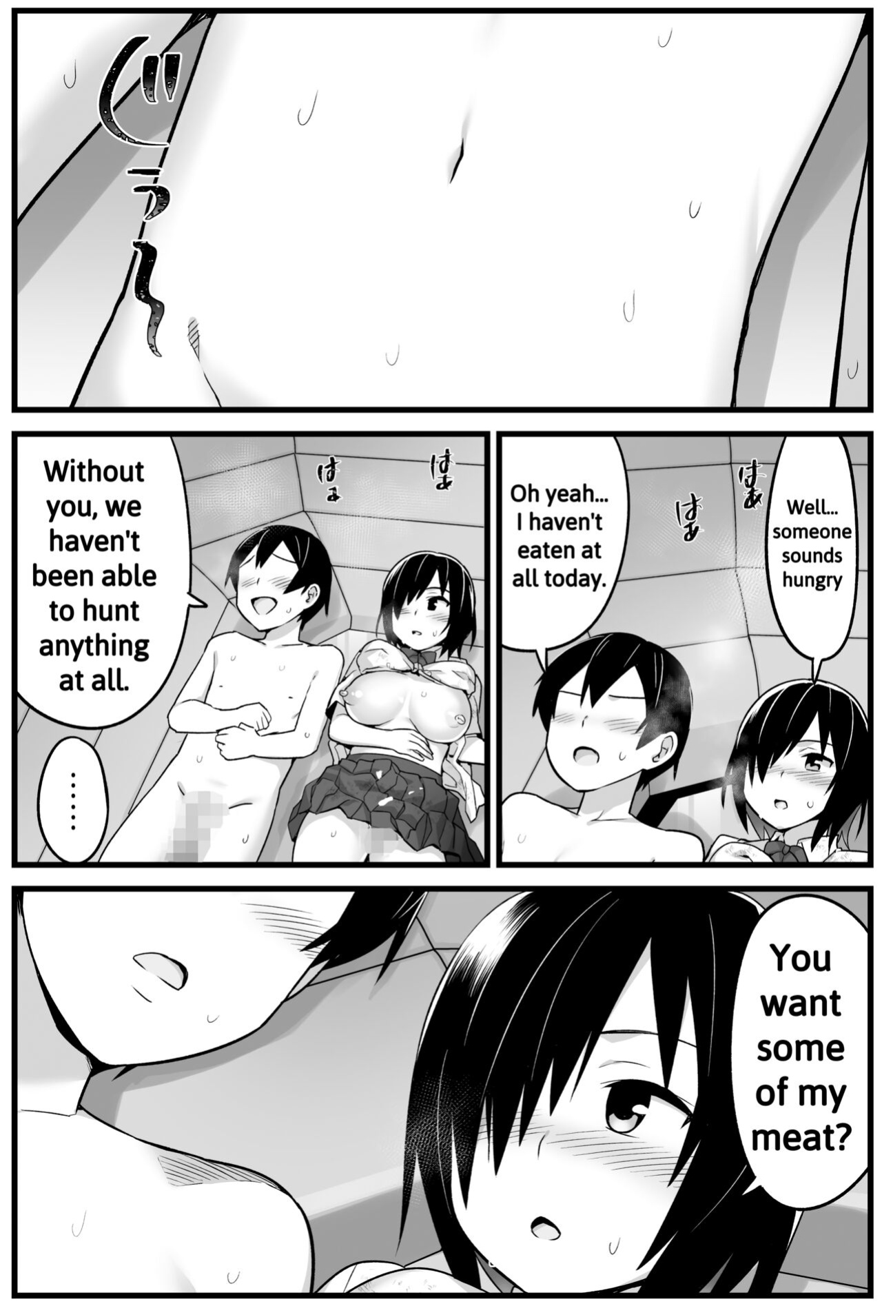 [Toilet Komoru] Mujintou JK! Choroi yo Yoshimura-san! 1 ~Nukegake Netori Hen~ [biggiedickie]