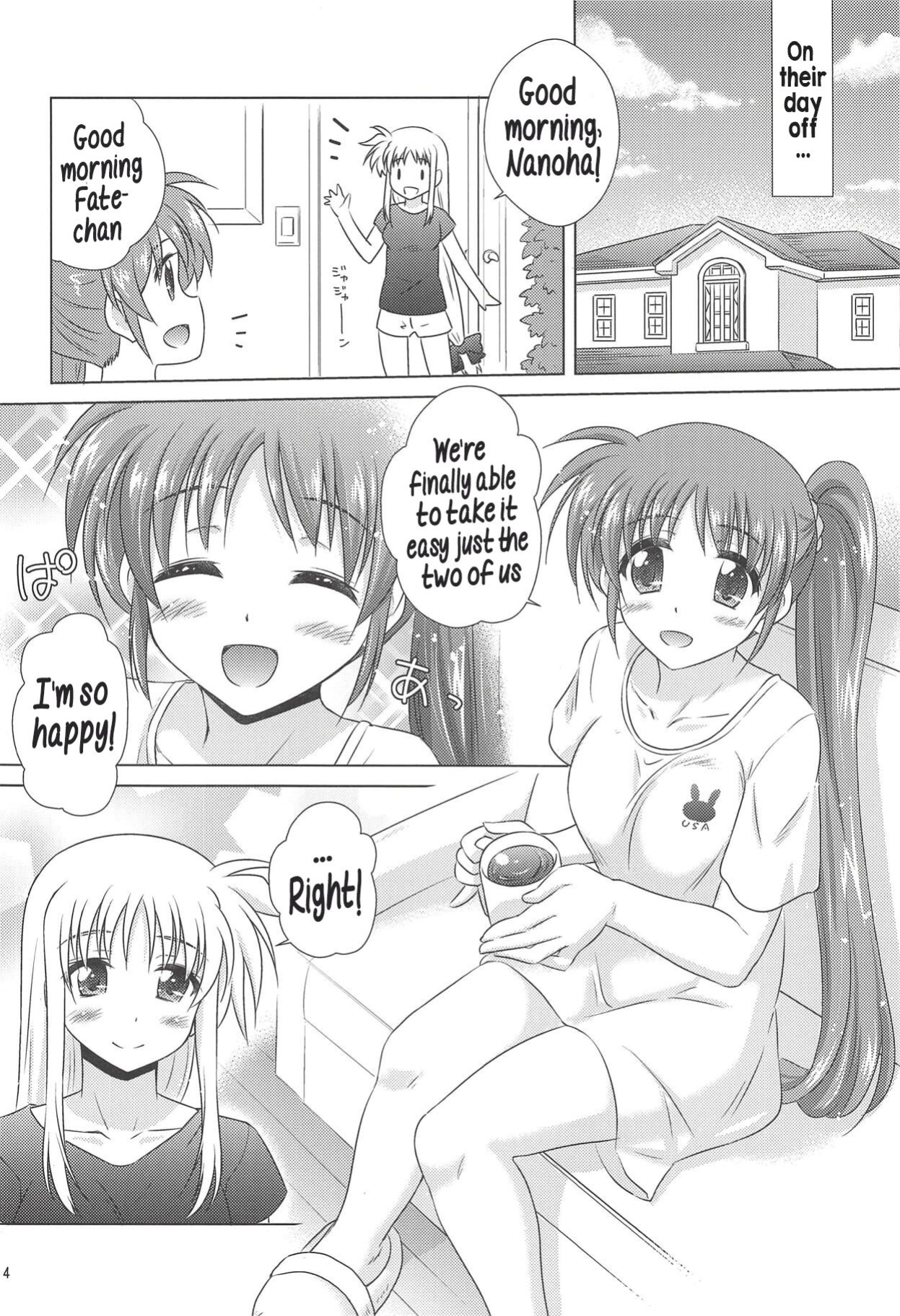(C94) [SimpleClass (Shinozuki Kou)] Fate Massage! (Mahou Shoujo Lyrical Nanoha) [Hikari no Kaze]
