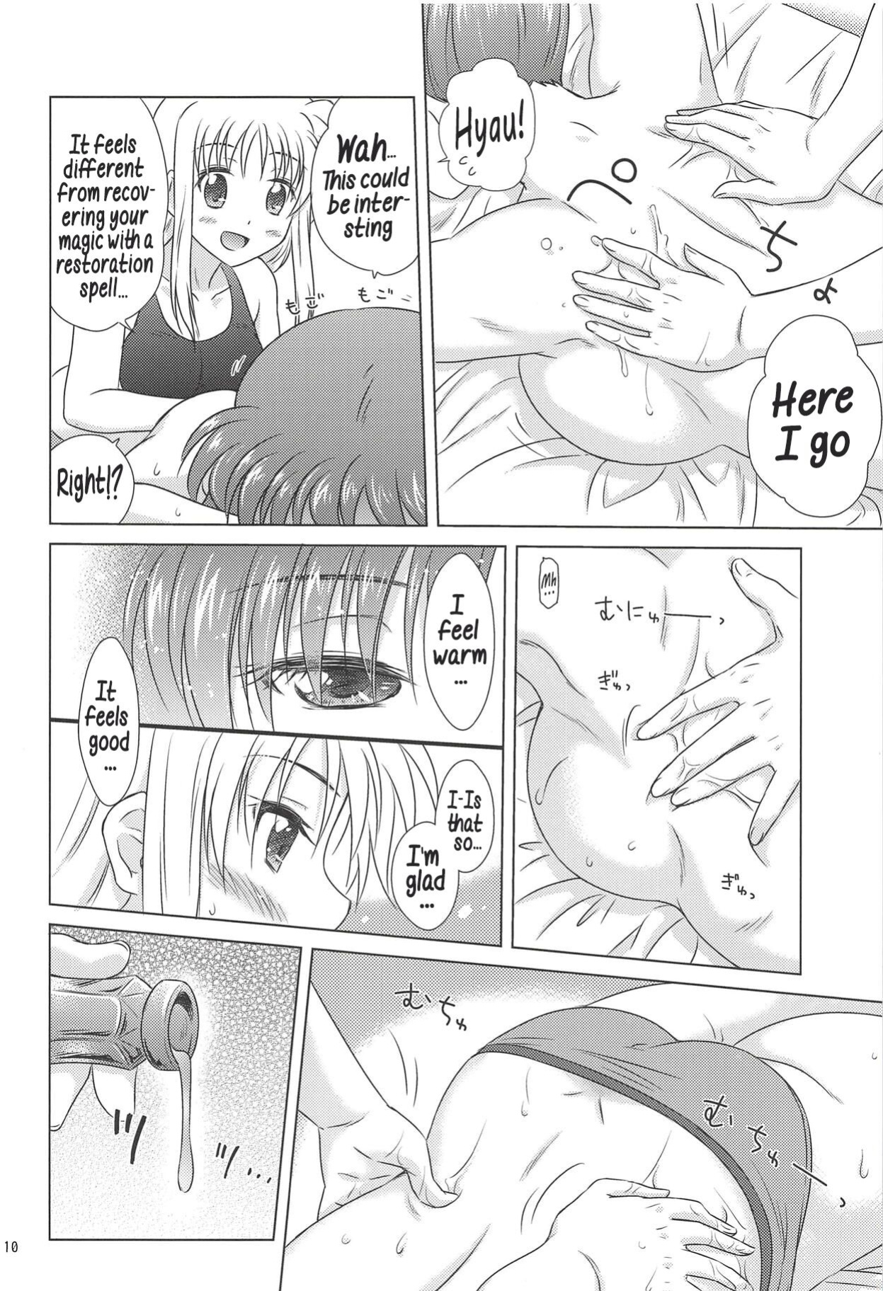(C94) [SimpleClass (Shinozuki Kou)] Fate Massage! (Mahou Shoujo Lyrical Nanoha) [Hikari no Kaze]