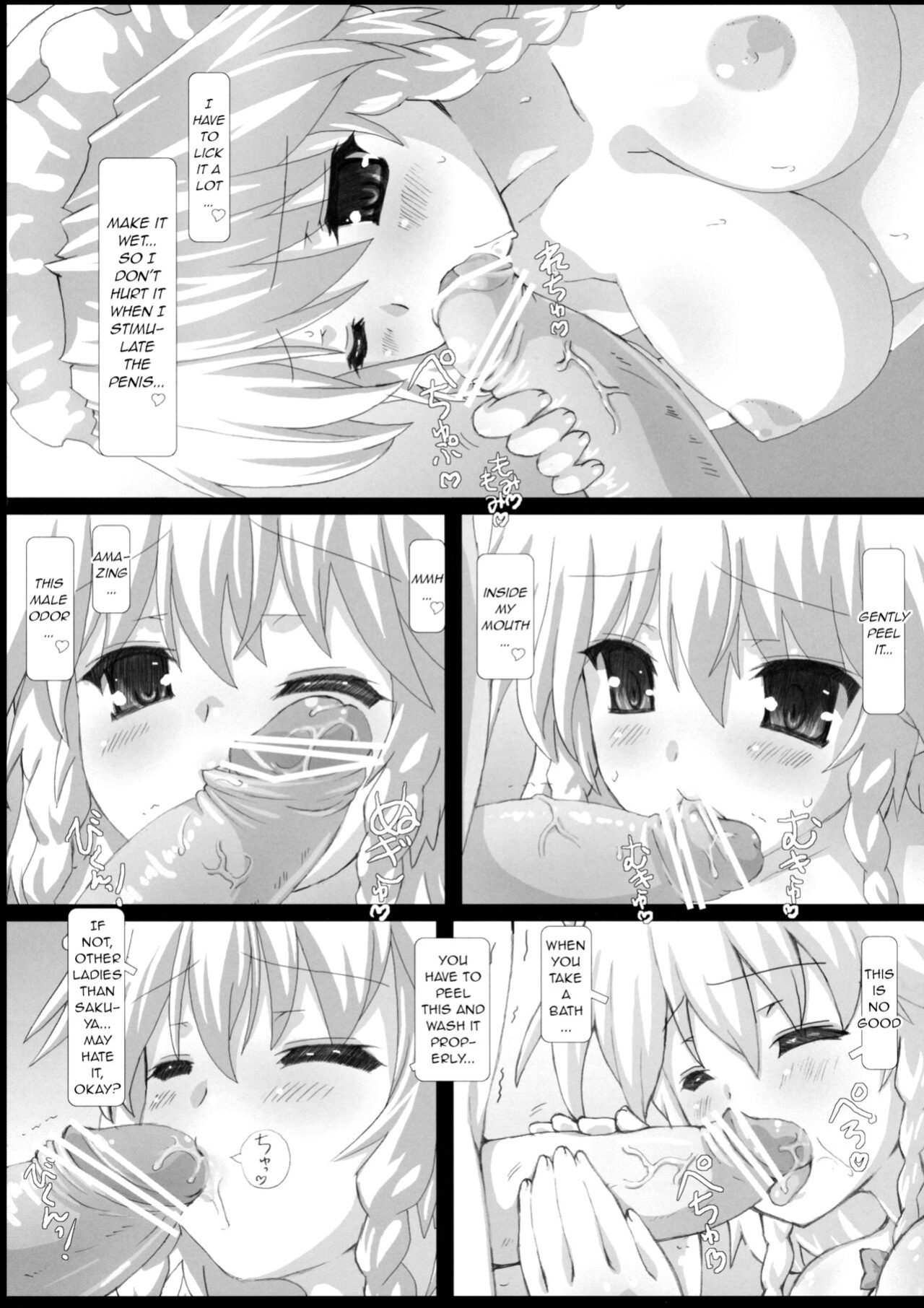 (Reitaisai 10) [Testa Kitchen (Testa, Aisa)] Kishinjou no Jiki Fukkatsu de Kanzen Shouri Suru Maid Chou (Touhou Project) [q91]