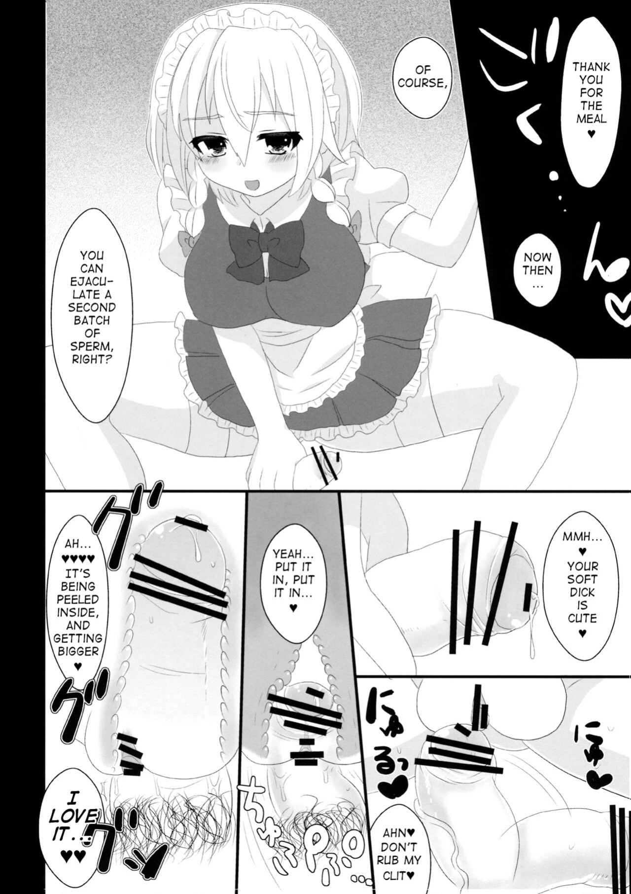 (Reitaisai 10) [Testa Kitchen (Testa, Aisa)] Kishinjou no Jiki Fukkatsu de Kanzen Shouri Suru Maid Chou (Touhou Project) [q91]