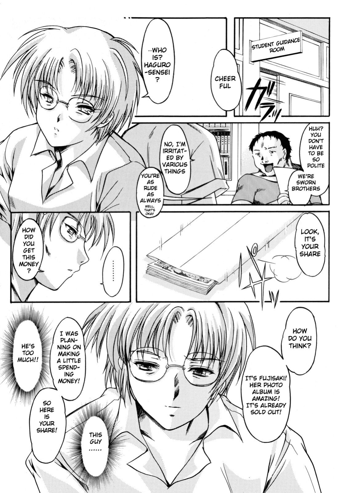 (C70) [HIGH RISK REVOLUTION (Aizawa Hiroshi)] Shiori Dai -13- The Beginning Of The End (Tokimeki Memorial) [uanime5]