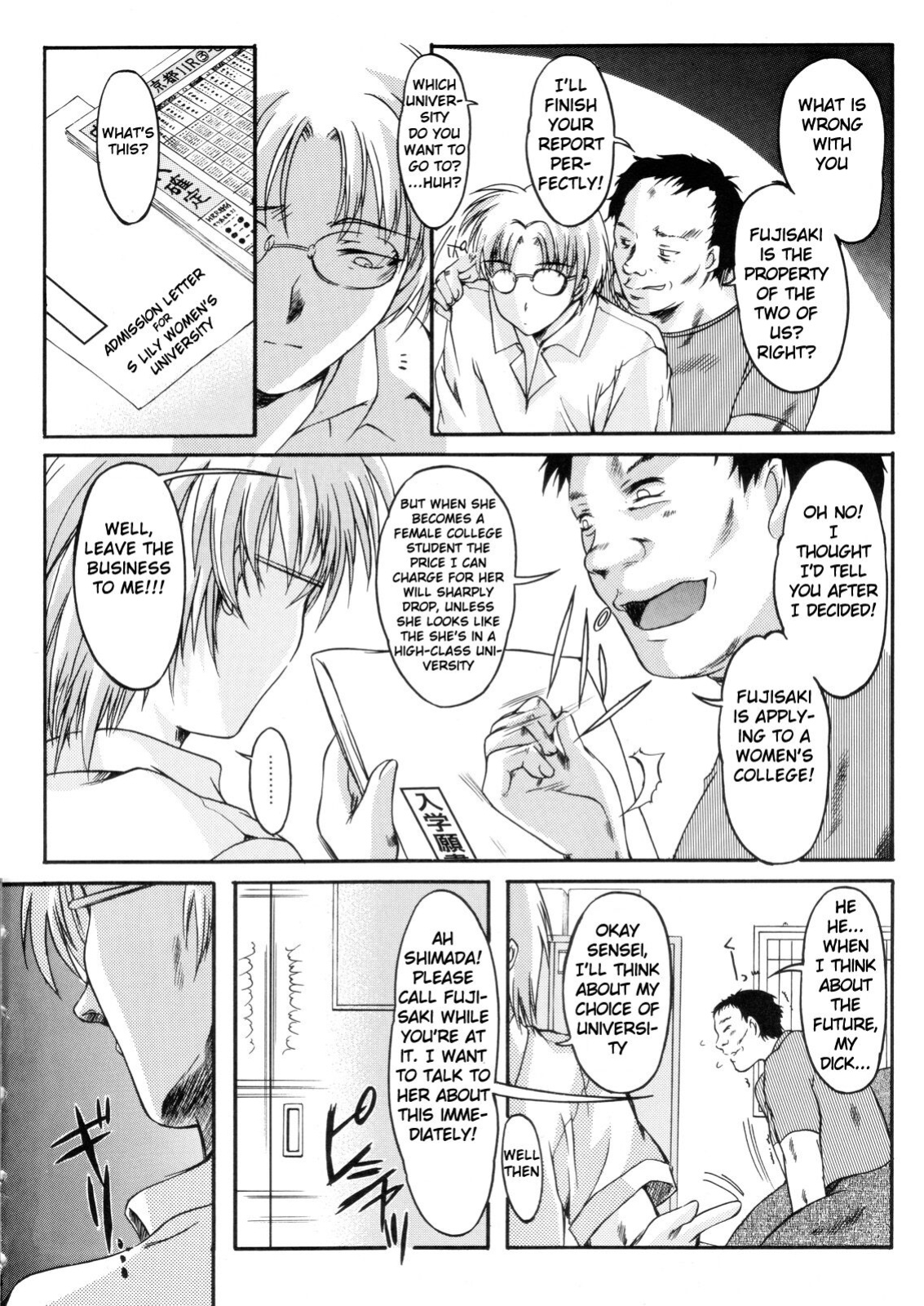 (C70) [HIGH RISK REVOLUTION (Aizawa Hiroshi)] Shiori Dai -13- The Beginning Of The End (Tokimeki Memorial) [uanime5]
