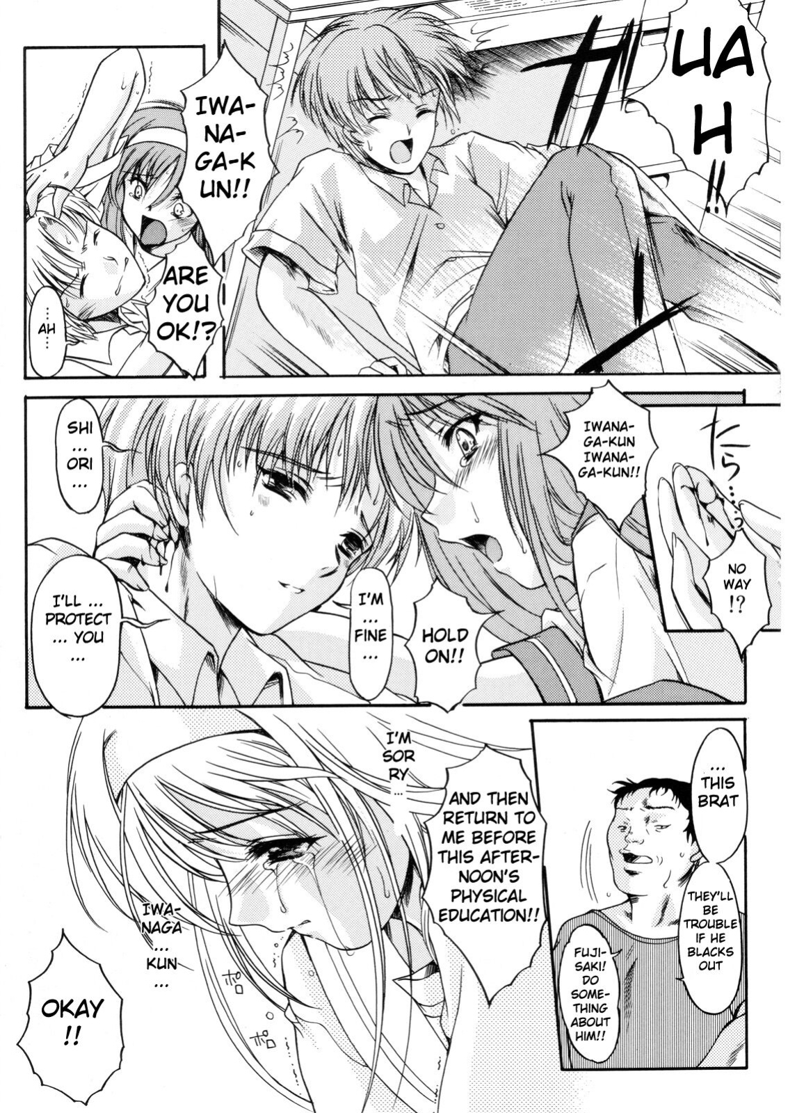 (C70) [HIGH RISK REVOLUTION (Aizawa Hiroshi)] Shiori Dai -13- The Beginning Of The End (Tokimeki Memorial) [uanime5]