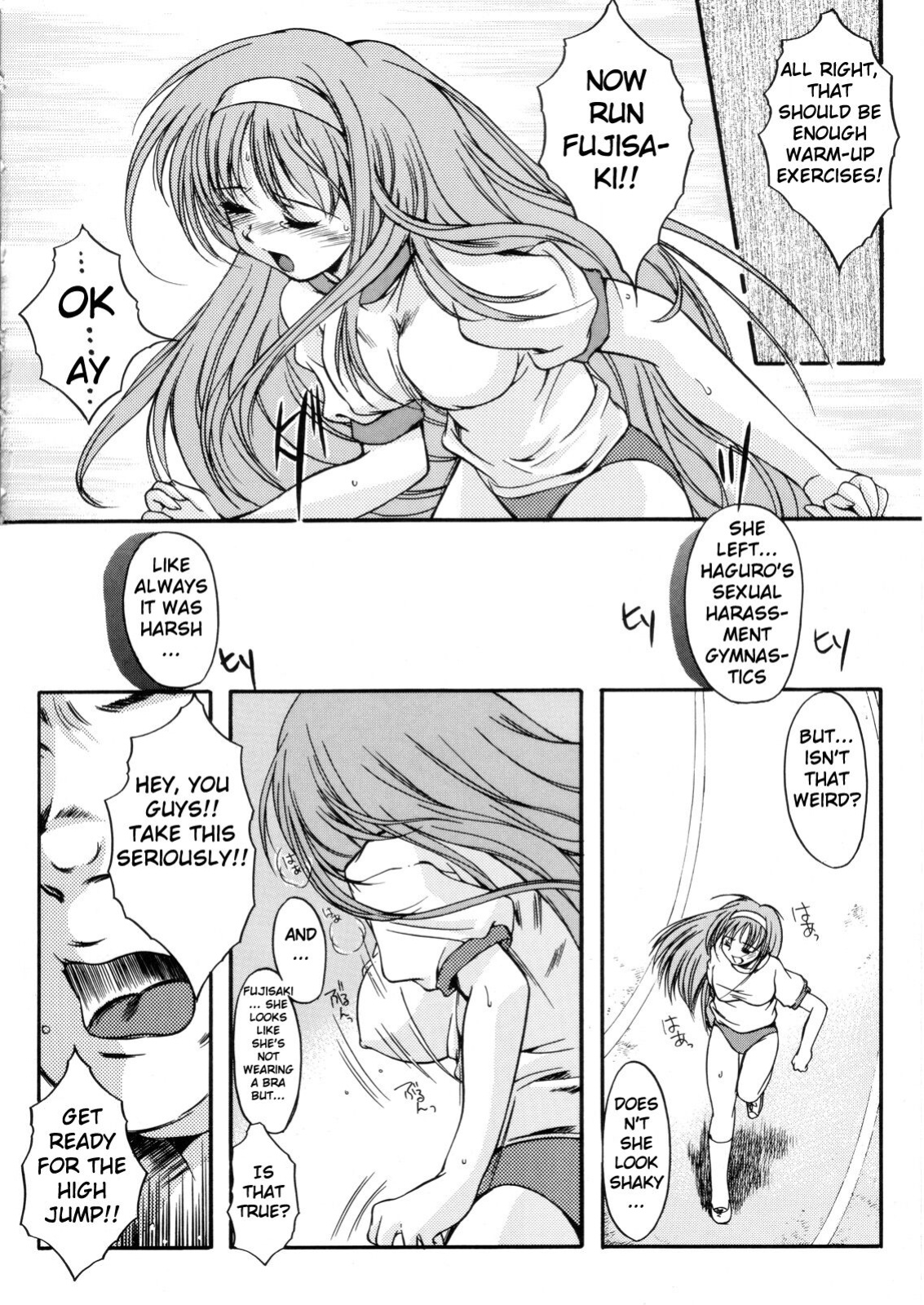 (C70) [HIGH RISK REVOLUTION (Aizawa Hiroshi)] Shiori Dai -13- The Beginning Of The End (Tokimeki Memorial) [uanime5]