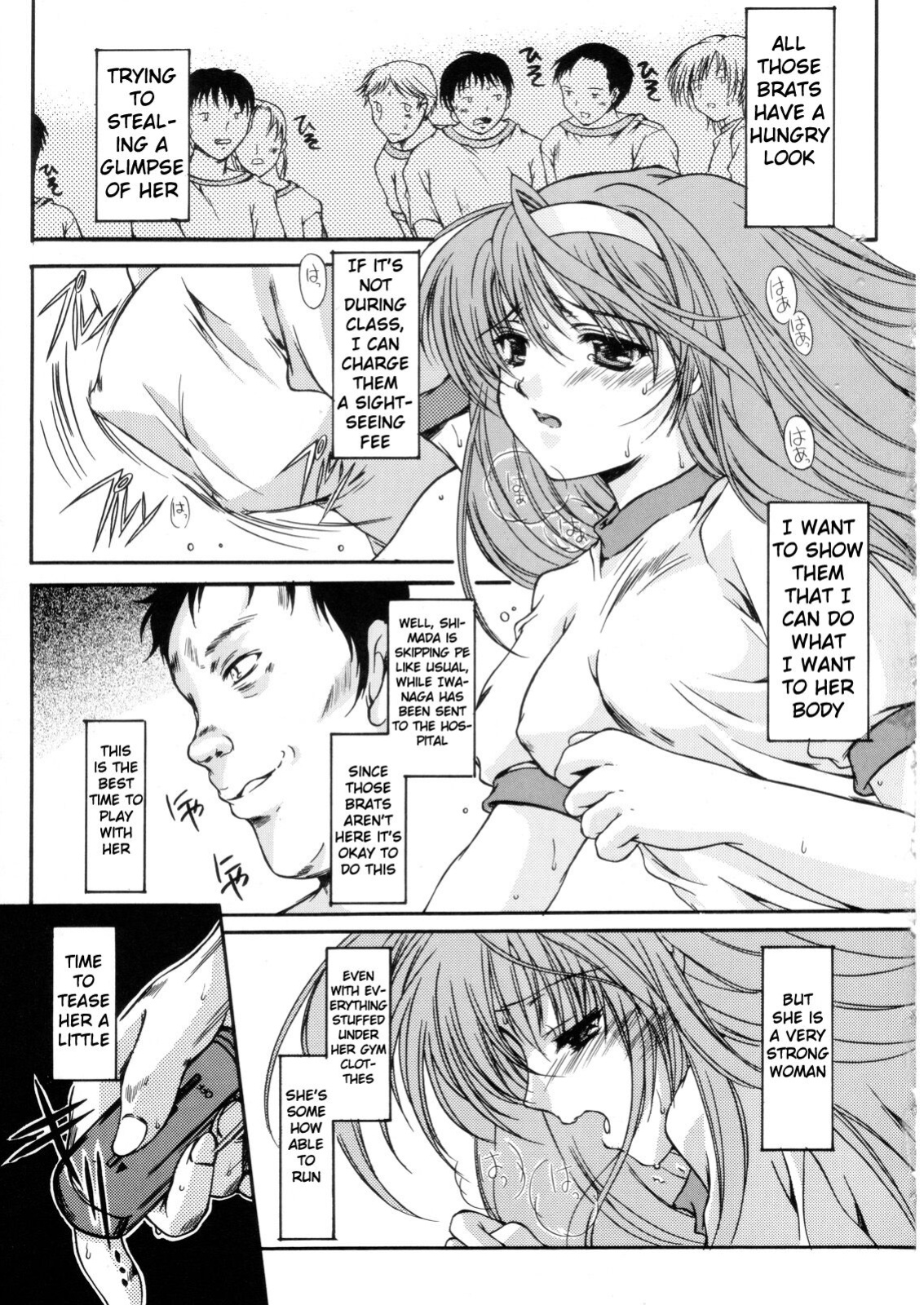 (C70) [HIGH RISK REVOLUTION (Aizawa Hiroshi)] Shiori Dai -13- The Beginning Of The End (Tokimeki Memorial) [uanime5]