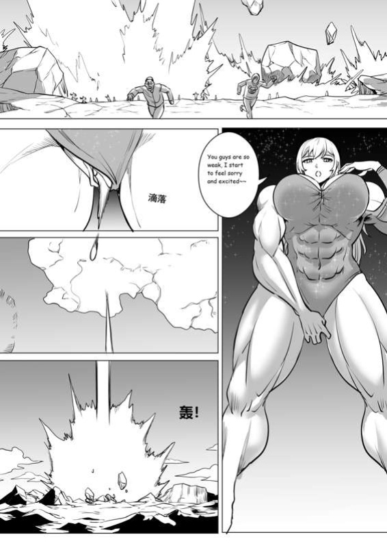 Giantess story 4 [1888]
