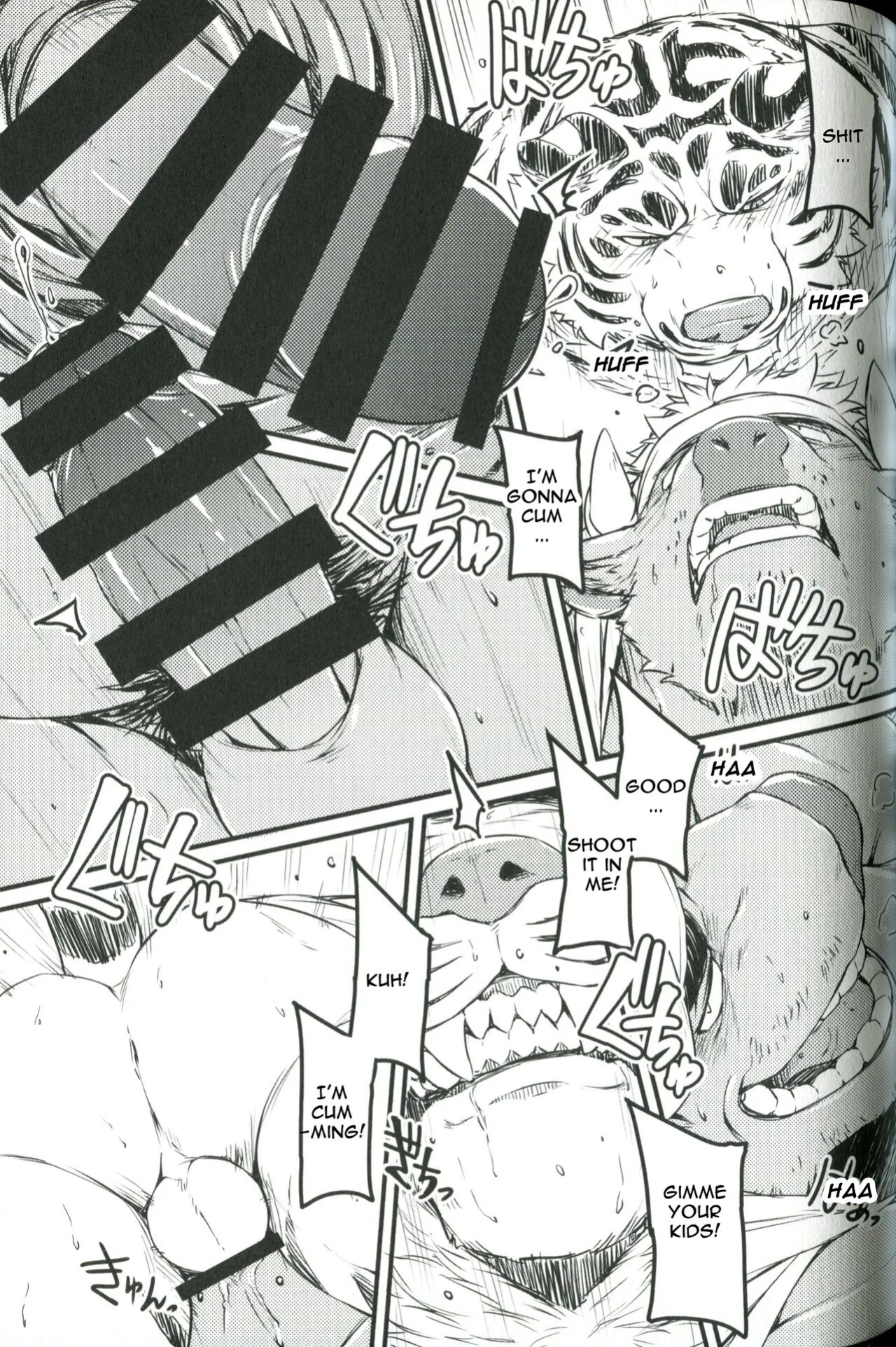 (C96) [Yakijaketeishoku (Kishiguma)] Naseba Naru | If We Do, It Will Born [The Masked Kemoner]