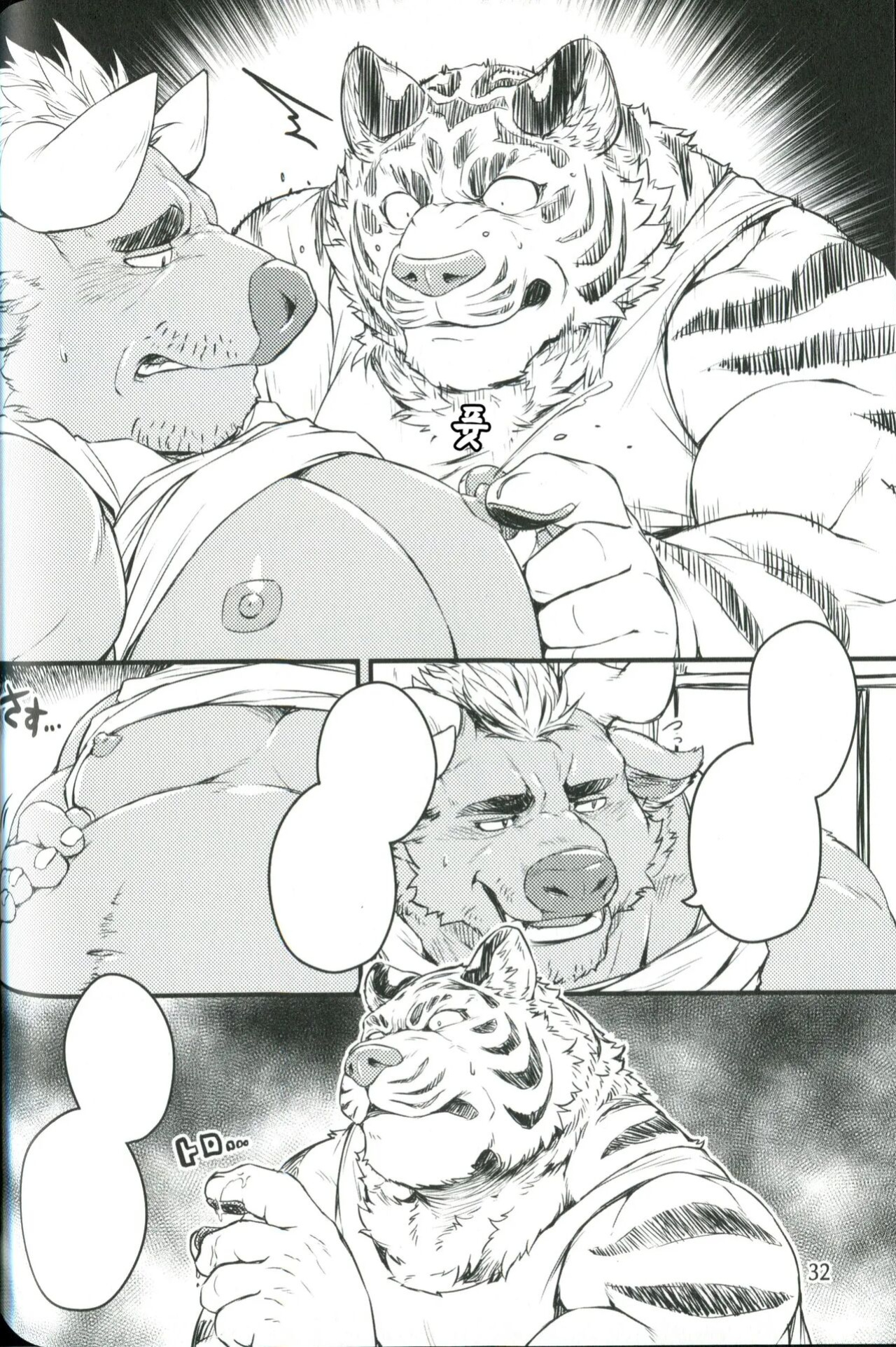 (C96) [Yakijaketeishoku (Kishiguma)] Naseba Naru | If We Do, It Will Born [The Masked Kemoner]