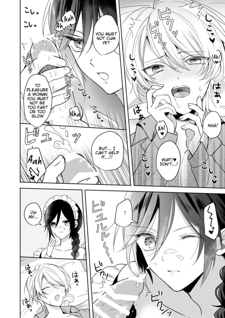 [2SAI (Waike)] Omakase Kudasai Goshujin-sama [Tigoris Translates]