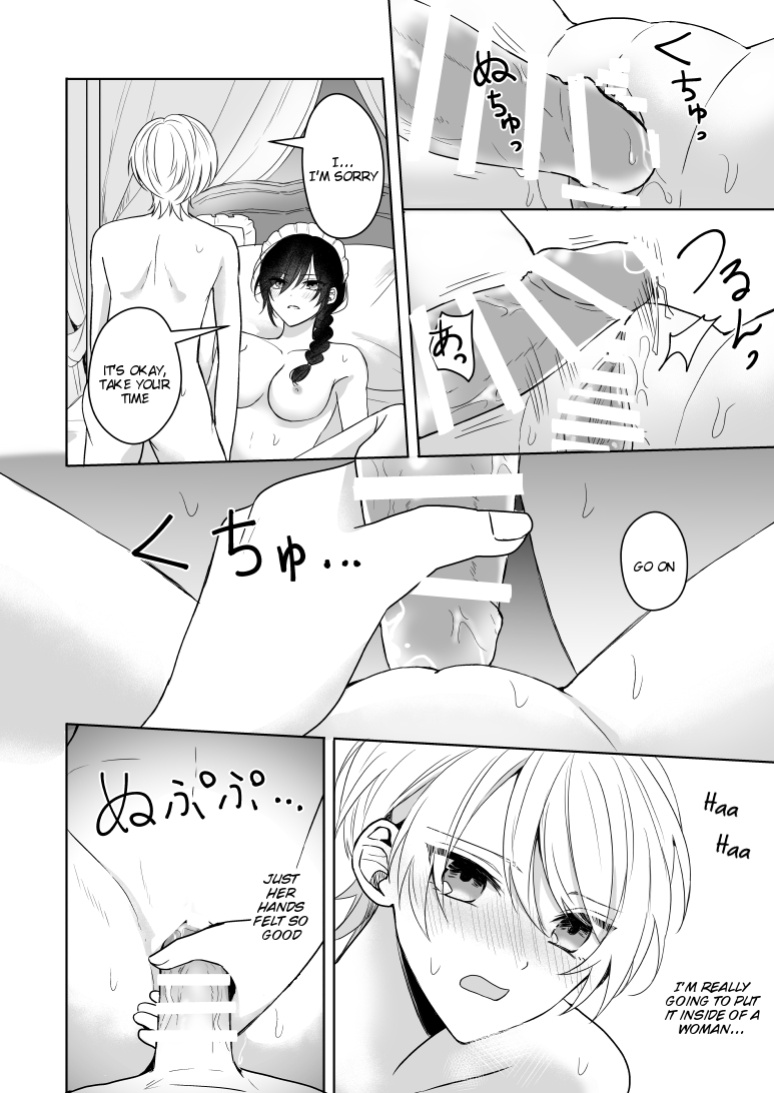 [2SAI (Waike)] Omakase Kudasai Goshujin-sama [Tigoris Translates]