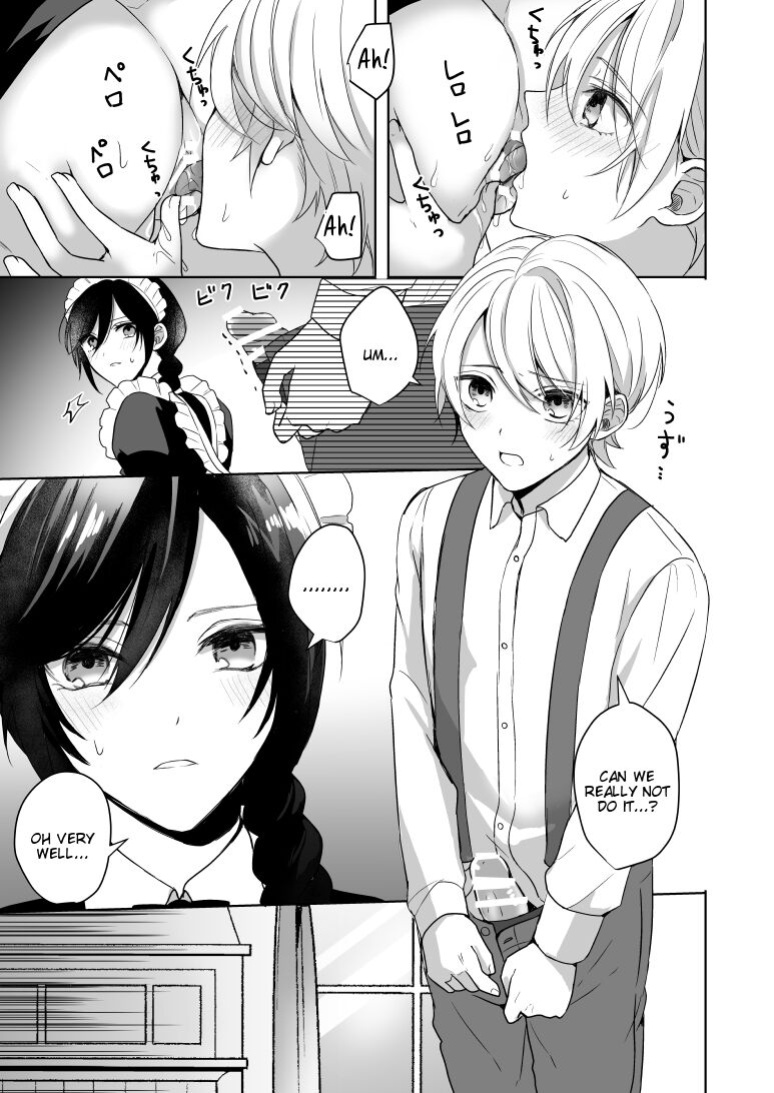 [2SAI (Waike)] Omakase Kudasai Goshujin-sama [Tigoris Translates]