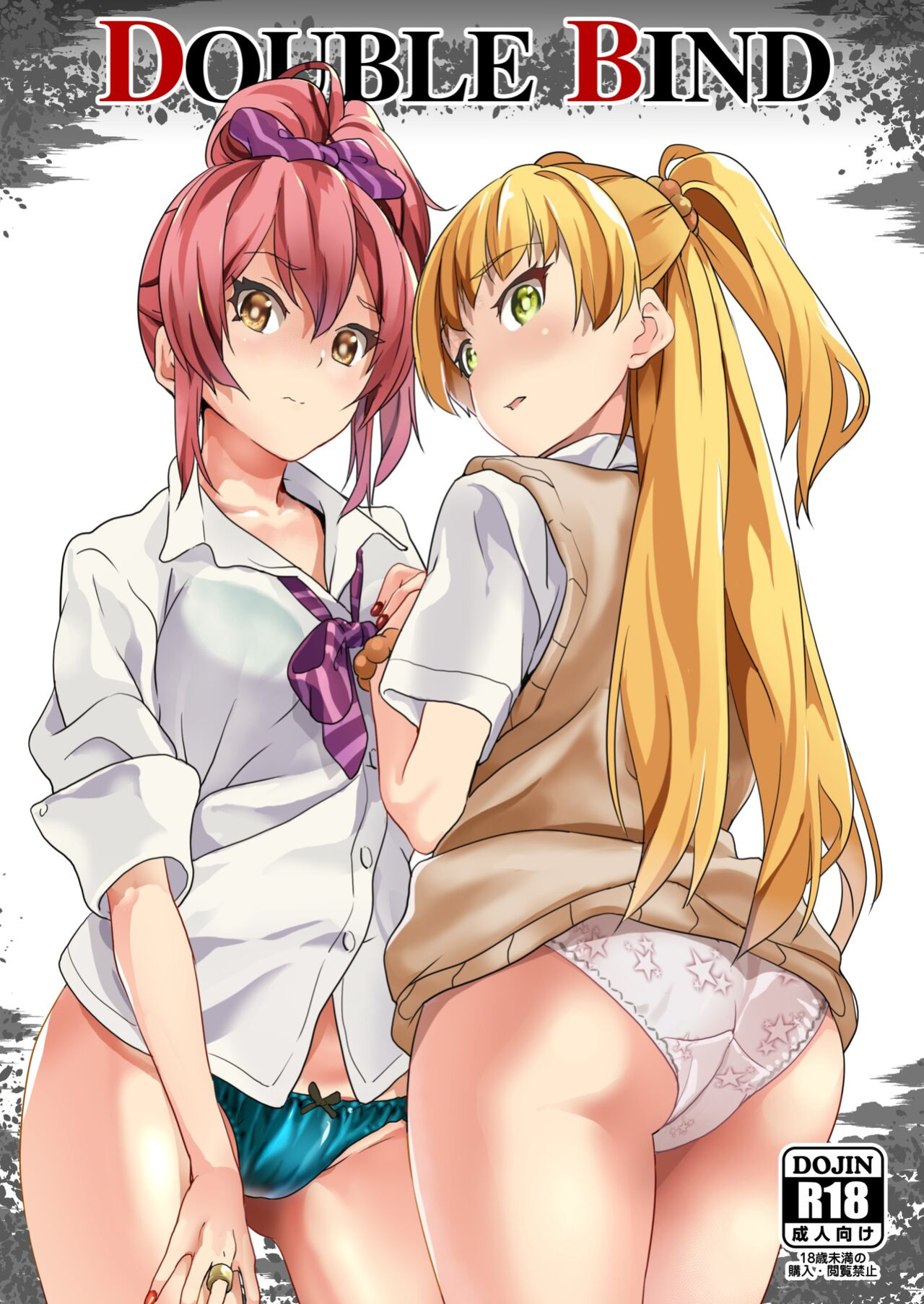 [Senpenbankashiki (DATE)] DOUBLE BIND (THE IDOLM@STER CINDERELLA GIRLS)
