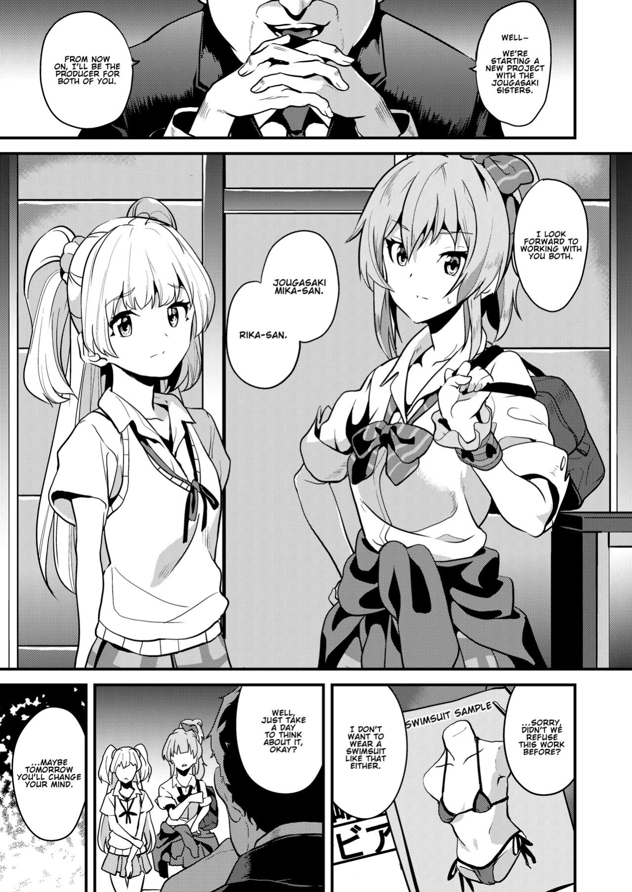 [Senpenbankashiki (DATE)] DOUBLE BIND (THE IDOLM@STER CINDERELLA GIRLS)