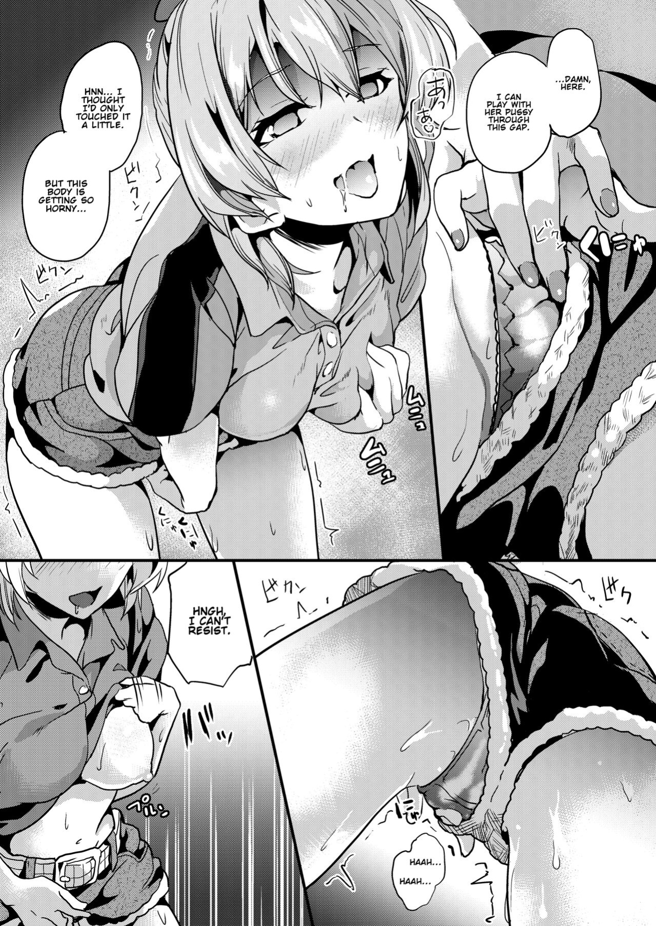 [Senpenbankashiki (DATE)] DOUBLE BIND (THE IDOLM@STER CINDERELLA GIRLS)