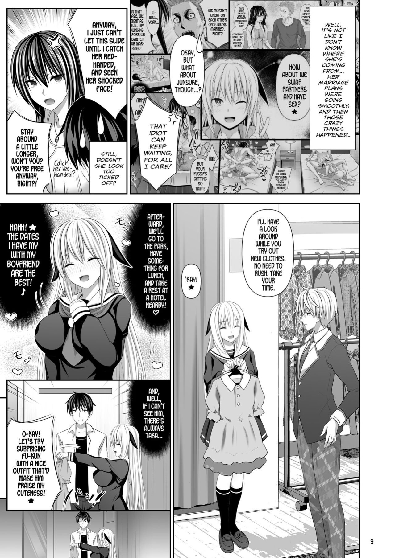 [Makino Eki (Makinosaka Shinichi)] SEX FRIEND 4 [Team Rabu2]