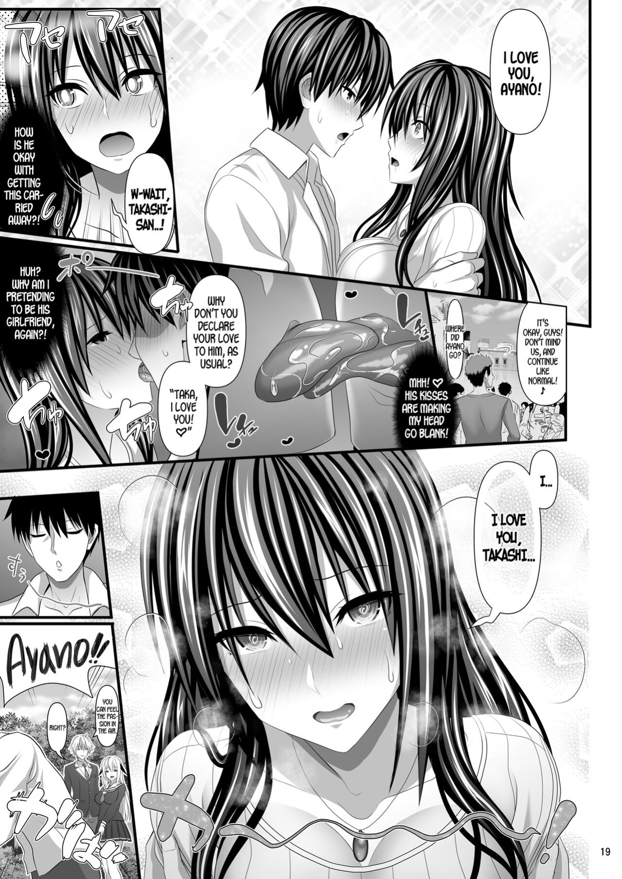 [Makino Eki (Makinosaka Shinichi)] SEX FRIEND 4 [Team Rabu2]