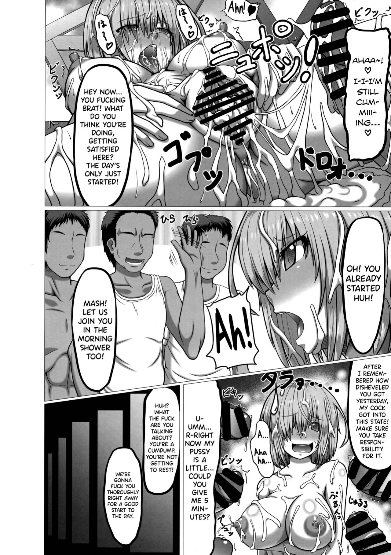 (C95) [ONEONE1 (taro, Ahemaru)] Ikimakuri Mash (Fate/Grand Order) [biribiri]