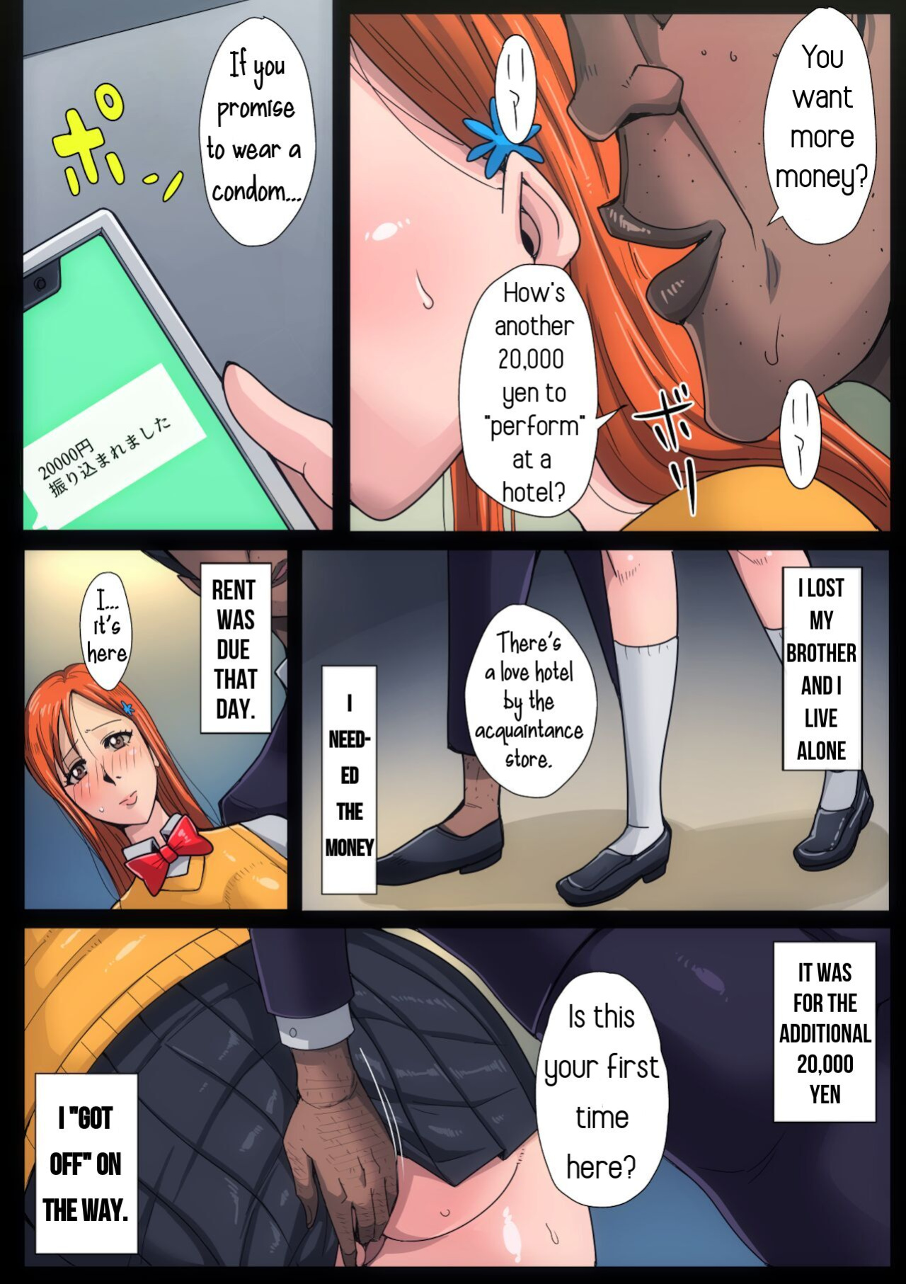 [B-Kyuu Site (bkyu)] B-kyuu Manga 11 Tsuugakuro - Part 1 "Spring" (Bleach) [biggiedickie]