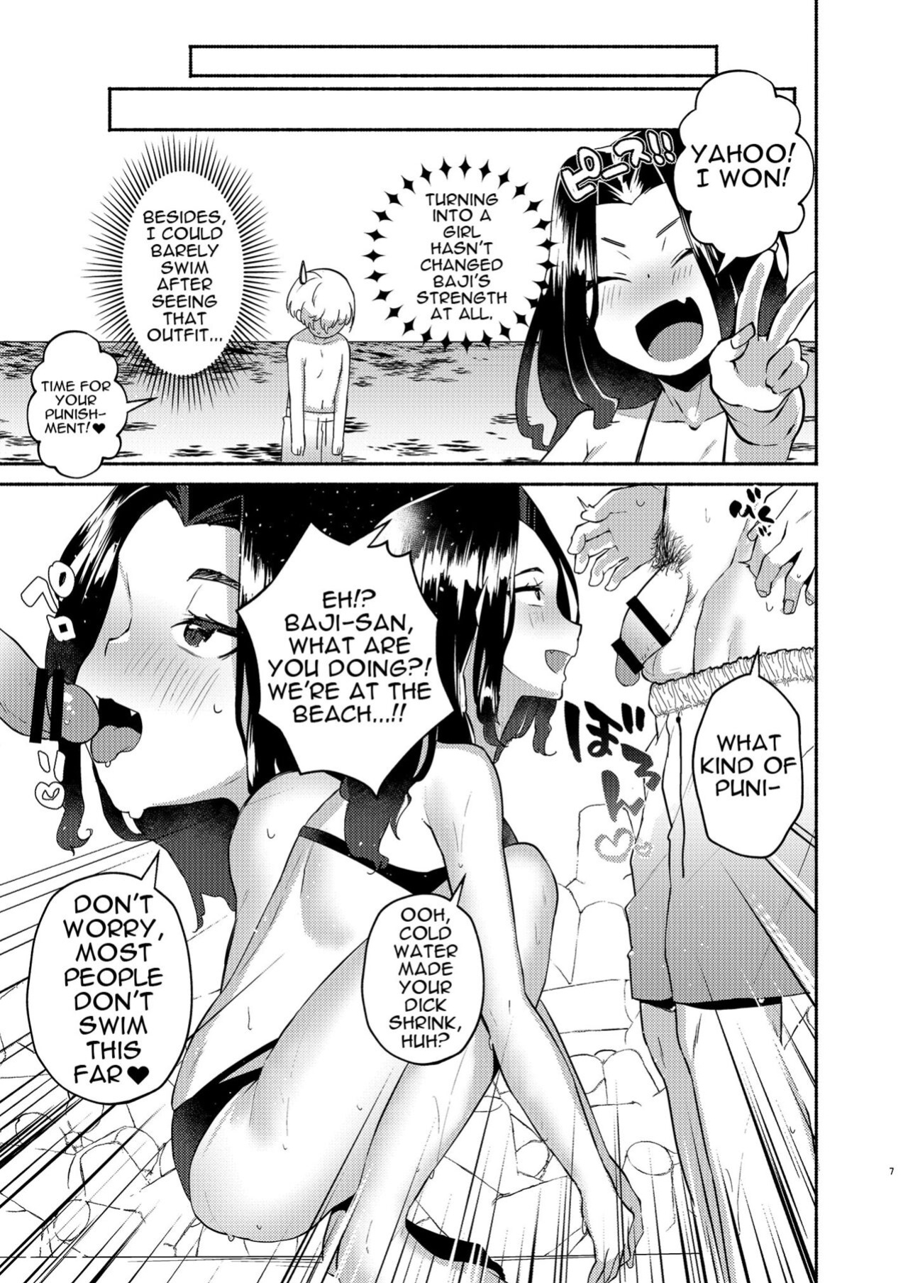 [Standard Azarashi] Hito Natsu no Mermaid | One Summer's Mermaid (Tokyo Revengers)