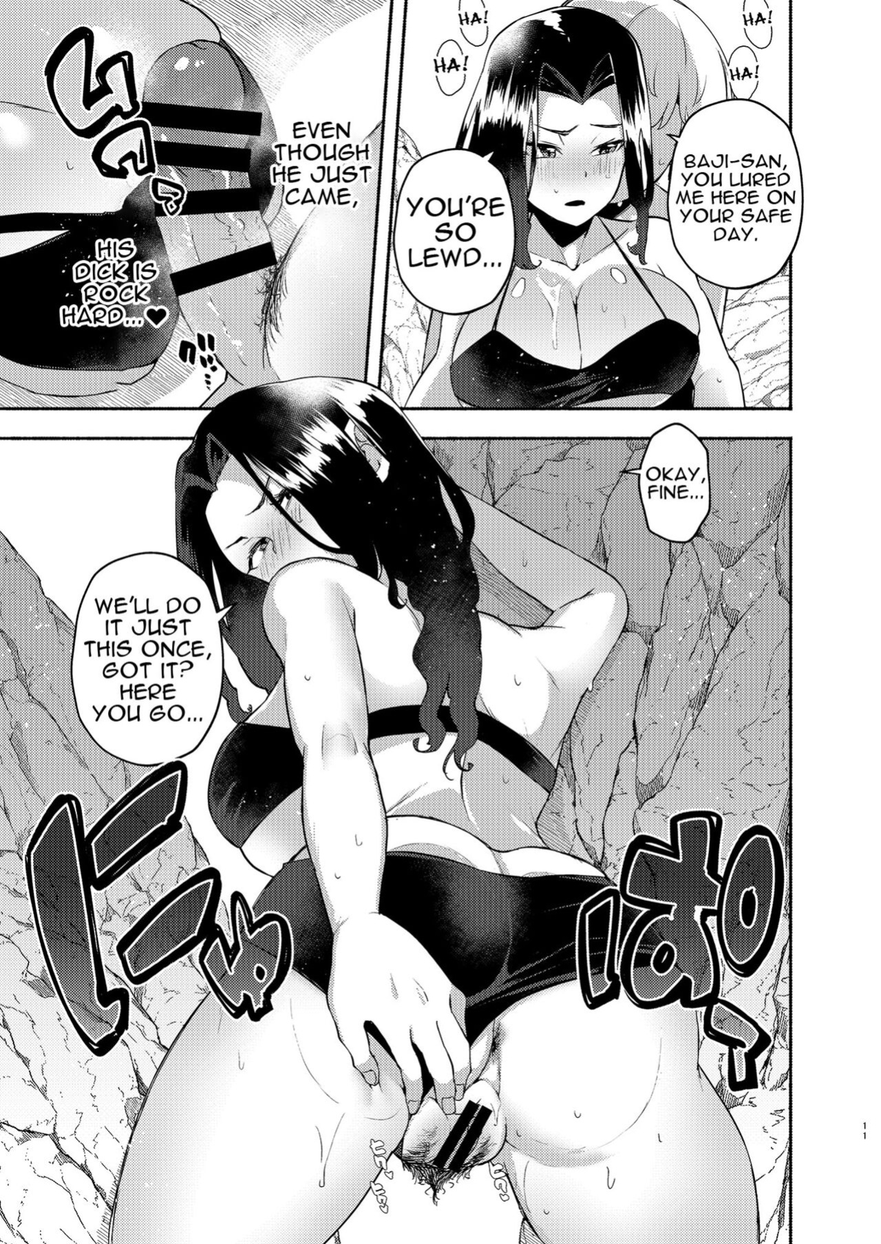 [Standard Azarashi] Hito Natsu no Mermaid | One Summer's Mermaid (Tokyo Revengers)