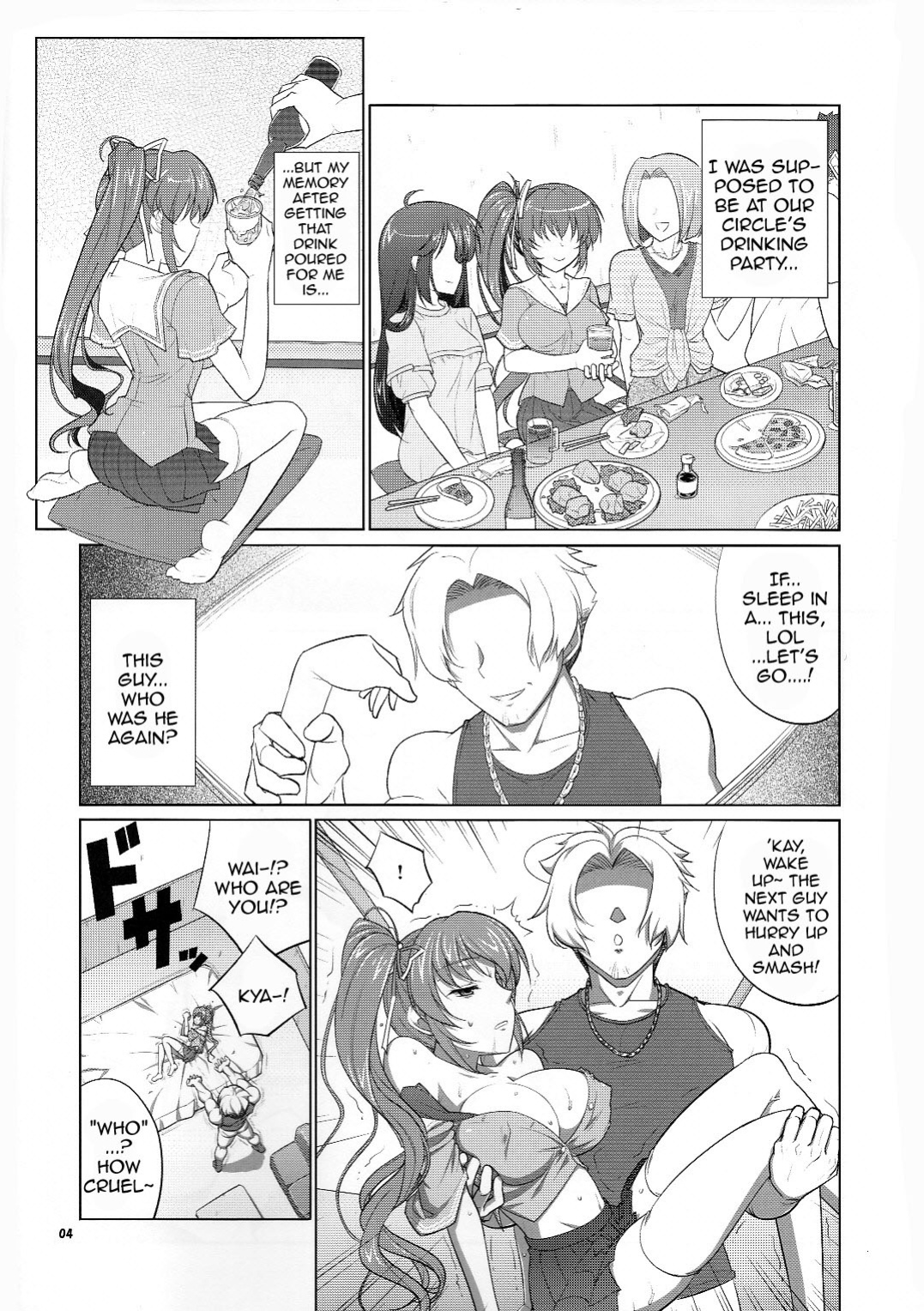 (C100) [Datenshi no Ana (Decarabia)] **** Party (Comic Party)
