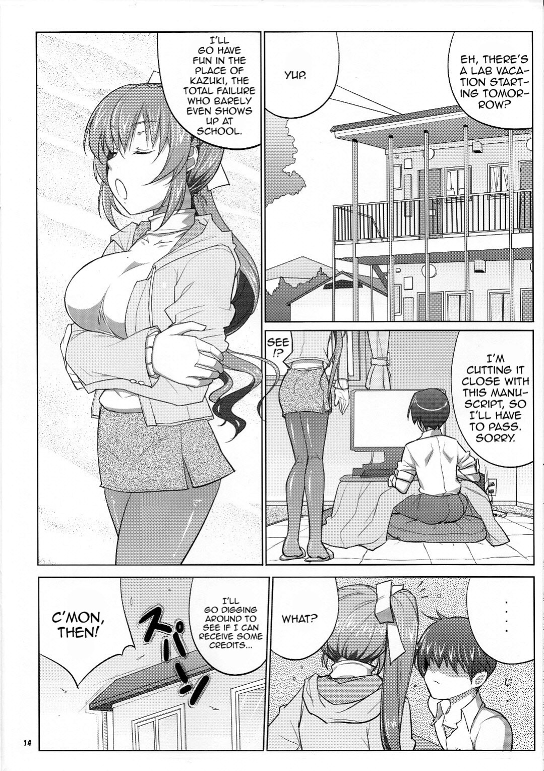 (C100) [Datenshi no Ana (Decarabia)] **** Party (Comic Party)