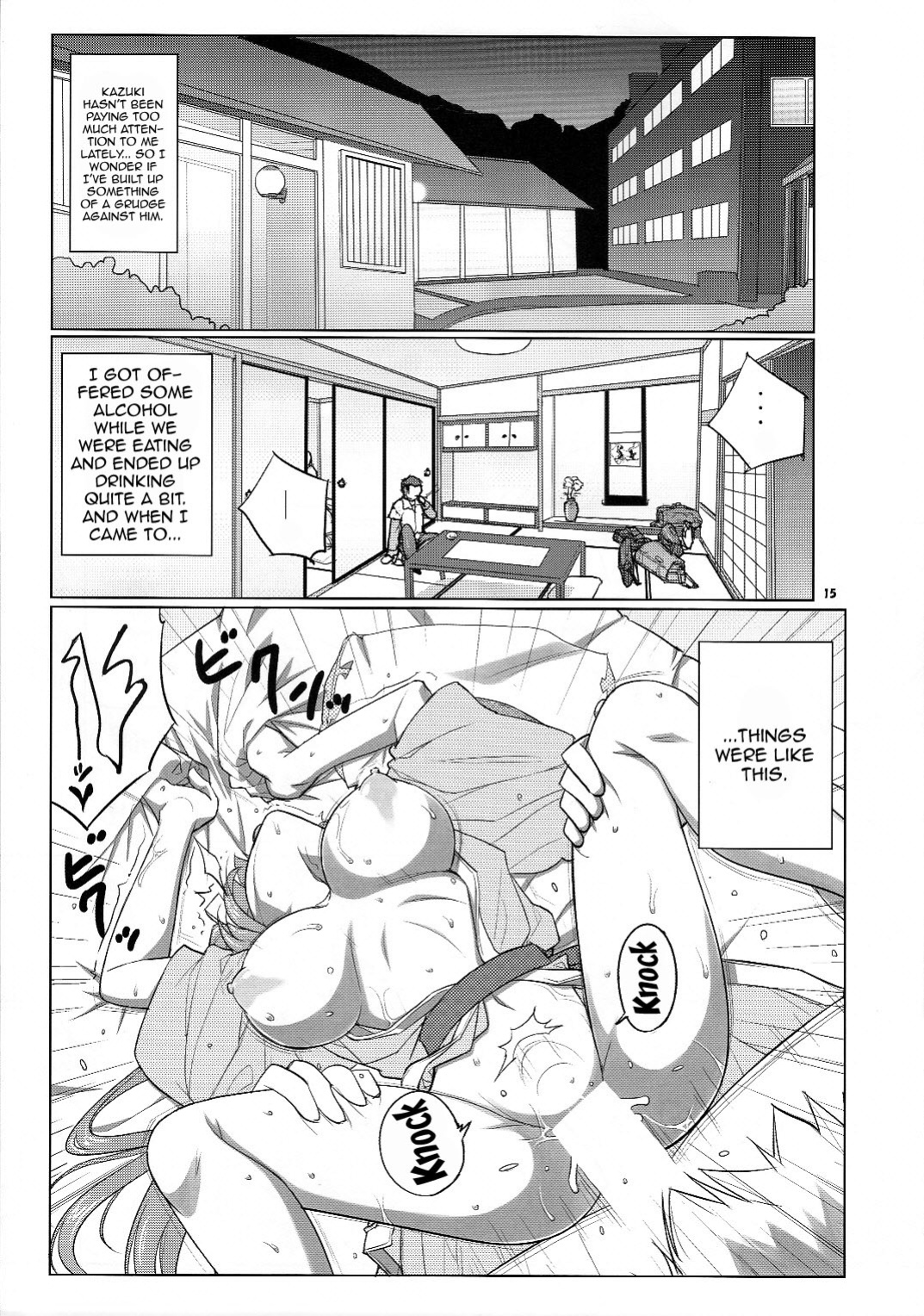 (C100) [Datenshi no Ana (Decarabia)] **** Party (Comic Party)