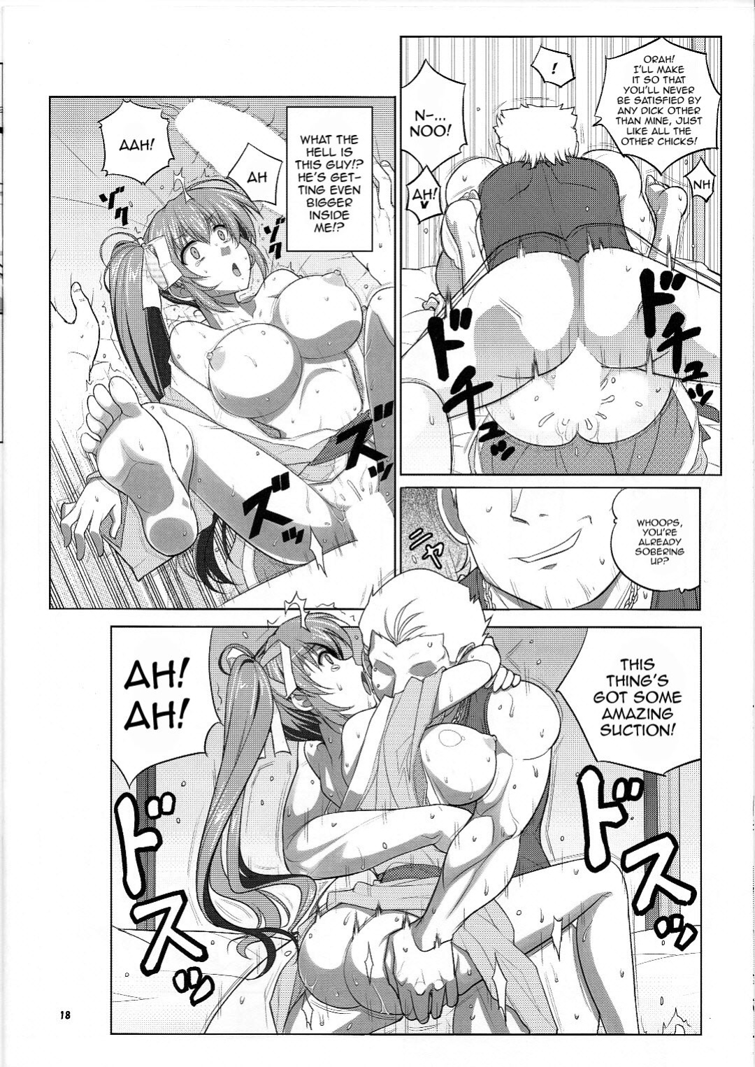 (C100) [Datenshi no Ana (Decarabia)] **** Party (Comic Party)