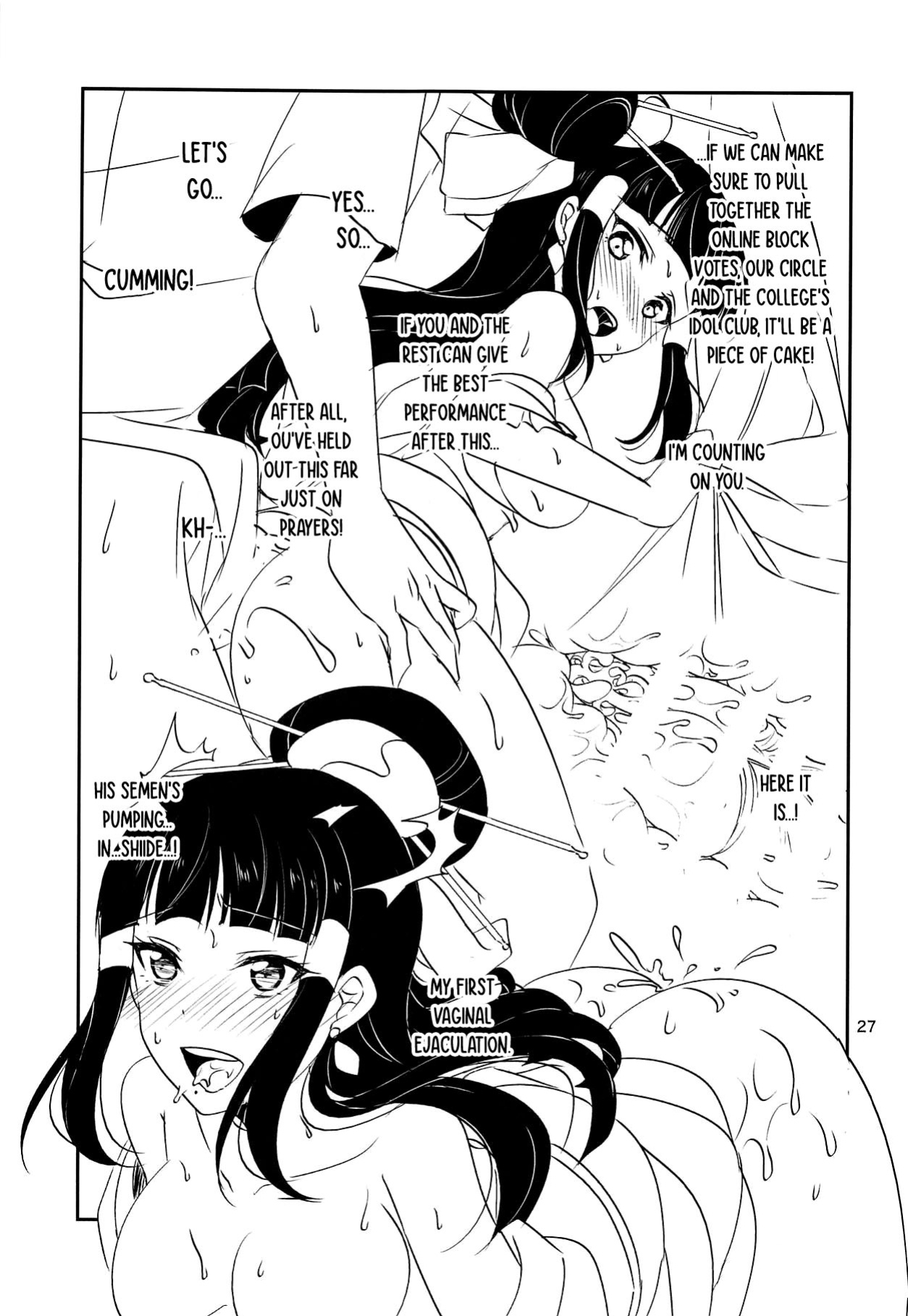 (C93) [Fukurou no Yuubinya san (Ueto Ruri)] MY Wai TONIGHT (Love Live! Sunshine!!)
