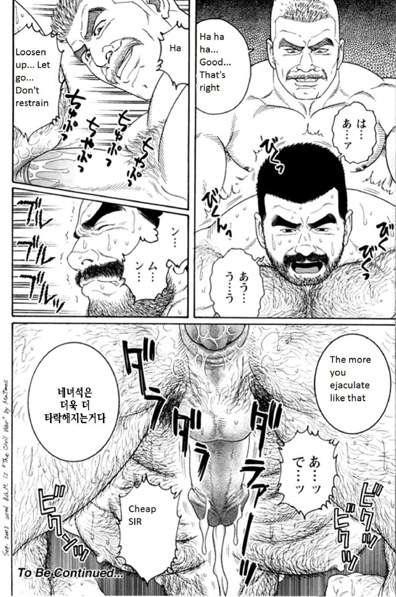 [Tagame Gengoroh] Kimi yo Shiru ya Minami no Goku | Do You Remember the South Island's POW Camp? Ch. 25-33