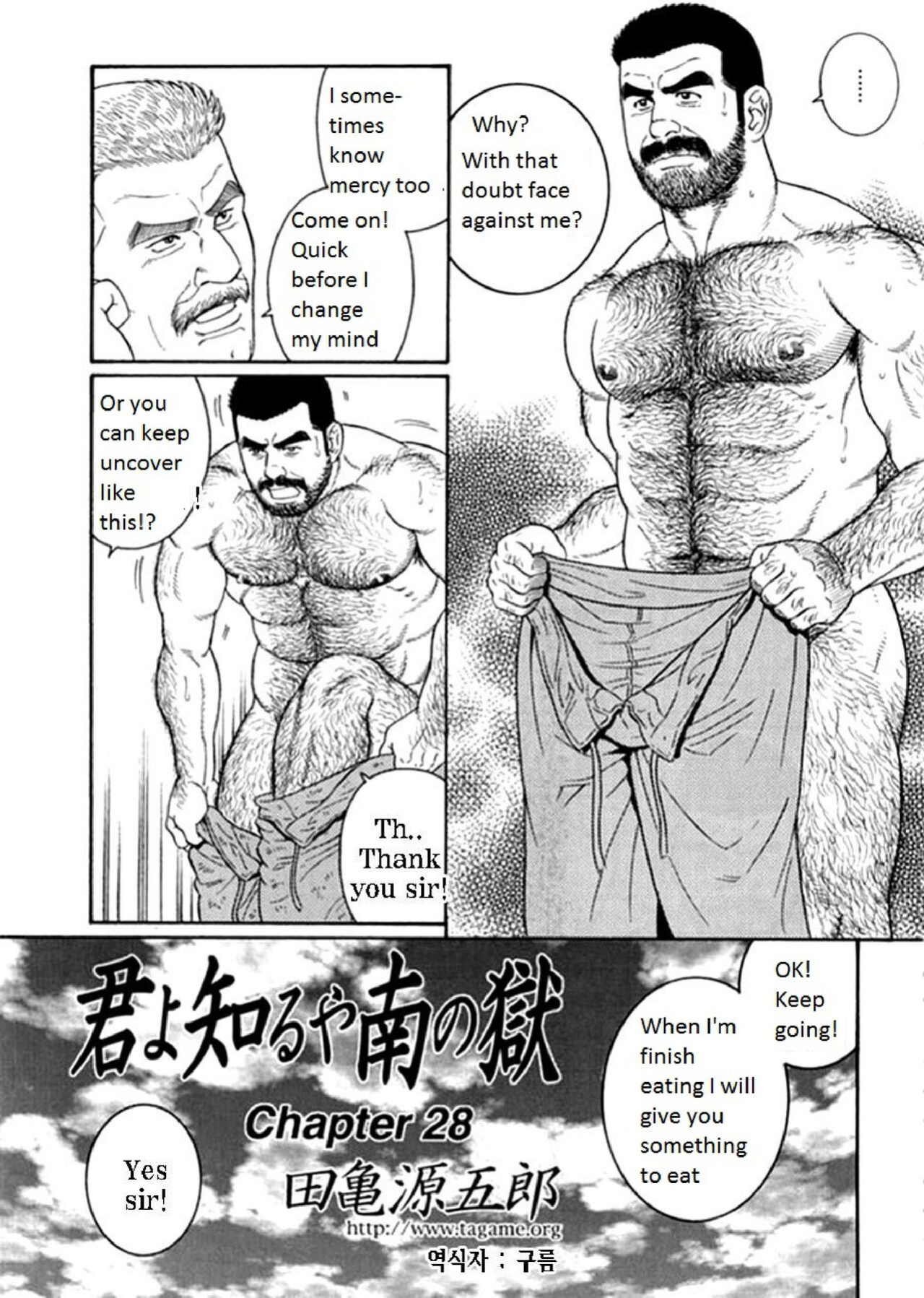 [Tagame Gengoroh] Kimi yo Shiru ya Minami no Goku | Do You Remember the South Island's POW Camp? Ch. 25-33