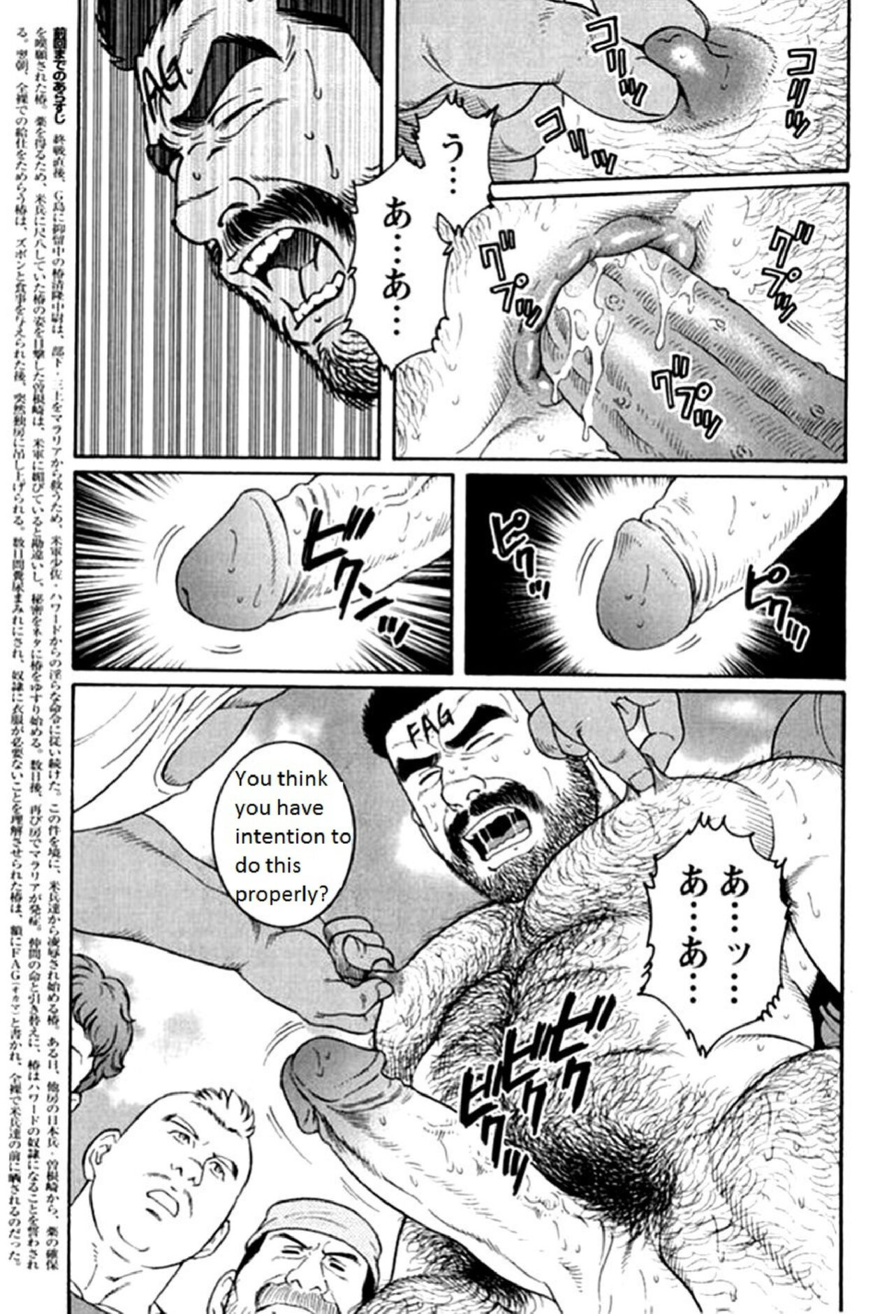 [Tagame Gengoroh] Kimi yo Shiru ya Minami no Goku | Do You Remember the South Island's POW Camp? Ch. 25-33