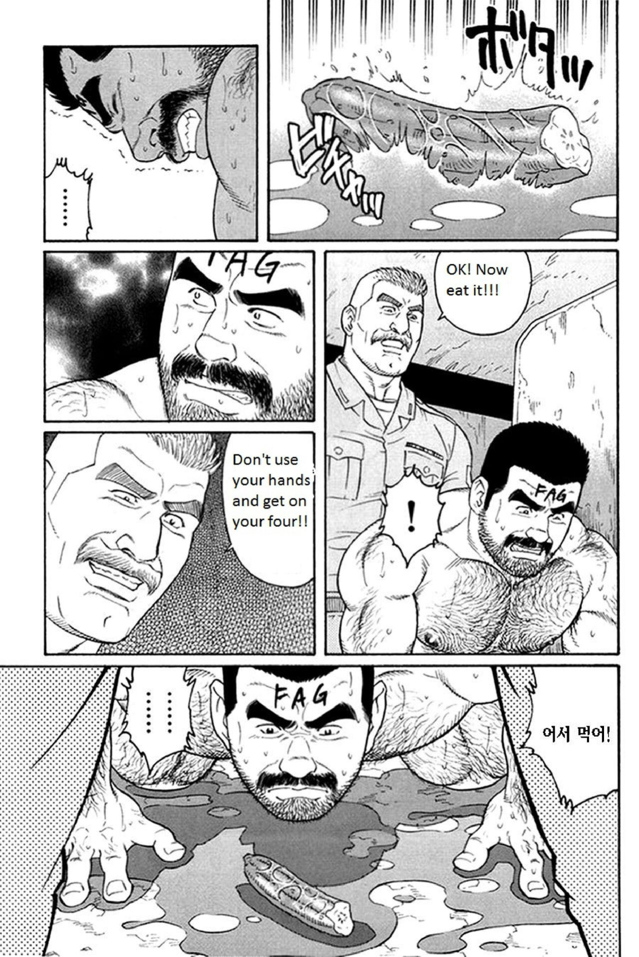 [Tagame Gengoroh] Kimi yo Shiru ya Minami no Goku | Do You Remember the South Island's POW Camp? Ch. 25-33