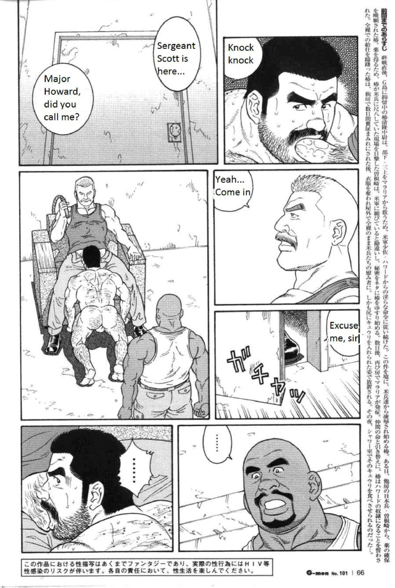 [Tagame Gengoroh] Kimi yo Shiru ya Minami no Goku | Do You Remember the South Island's POW Camp? Ch. 25-33