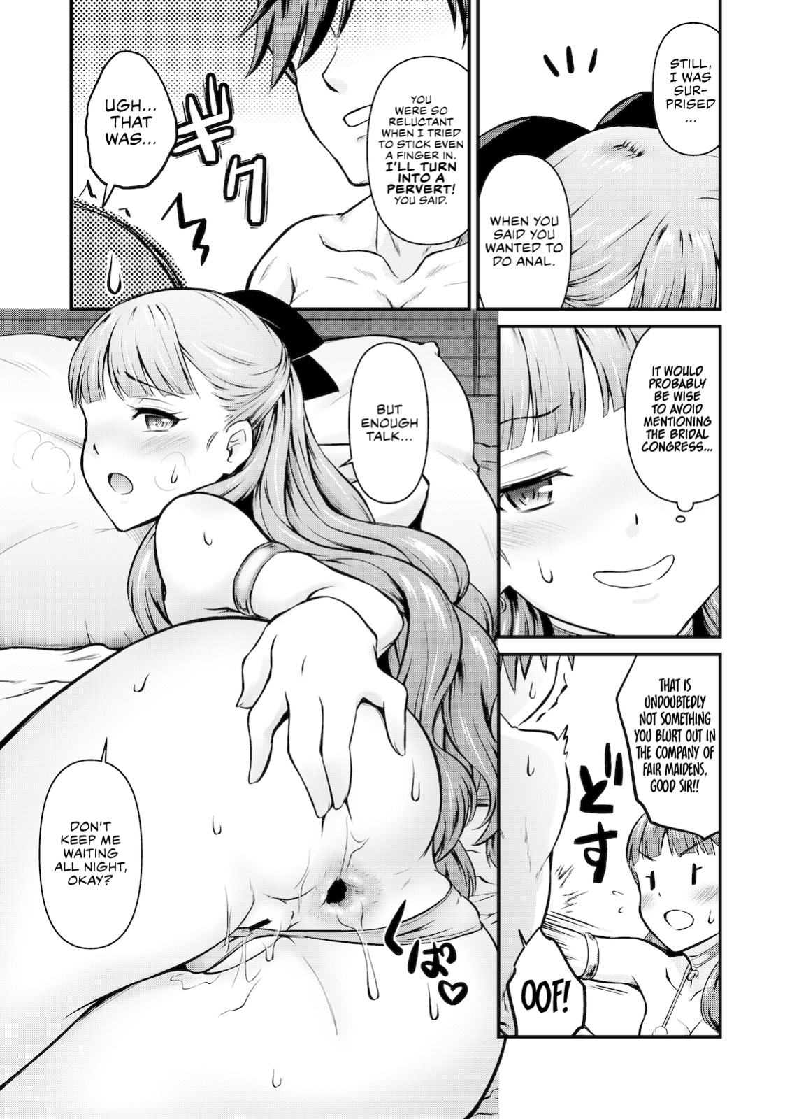 [MARASCHINO (Takayama Chihiro)] Eiyu*Anal (Eiyu*Senki WWX)