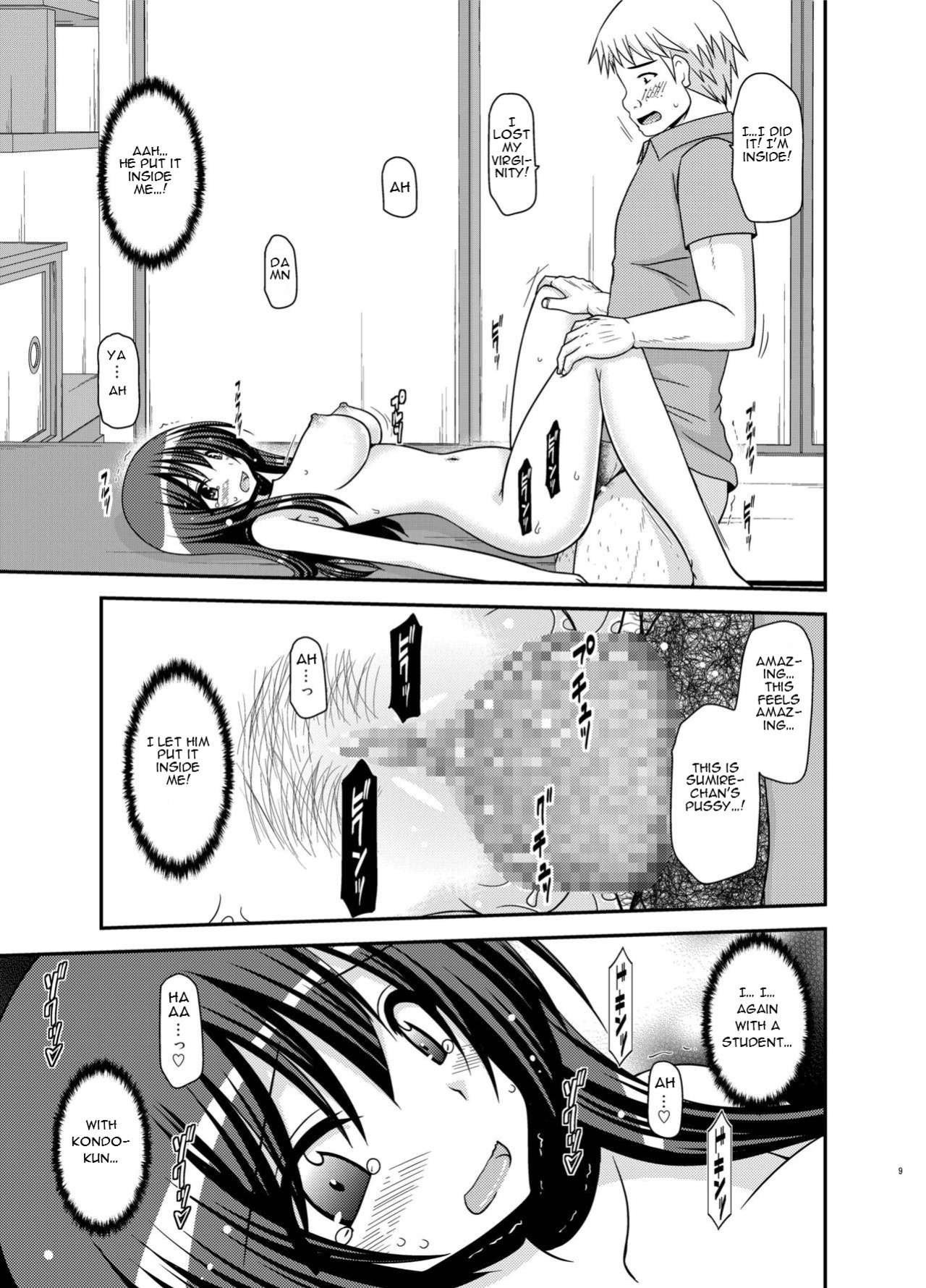 [valssu (Charu)] Roshutsu Shoujo Nikki 21 Satsume | Exhibitionist Girl Diary Chapter 21