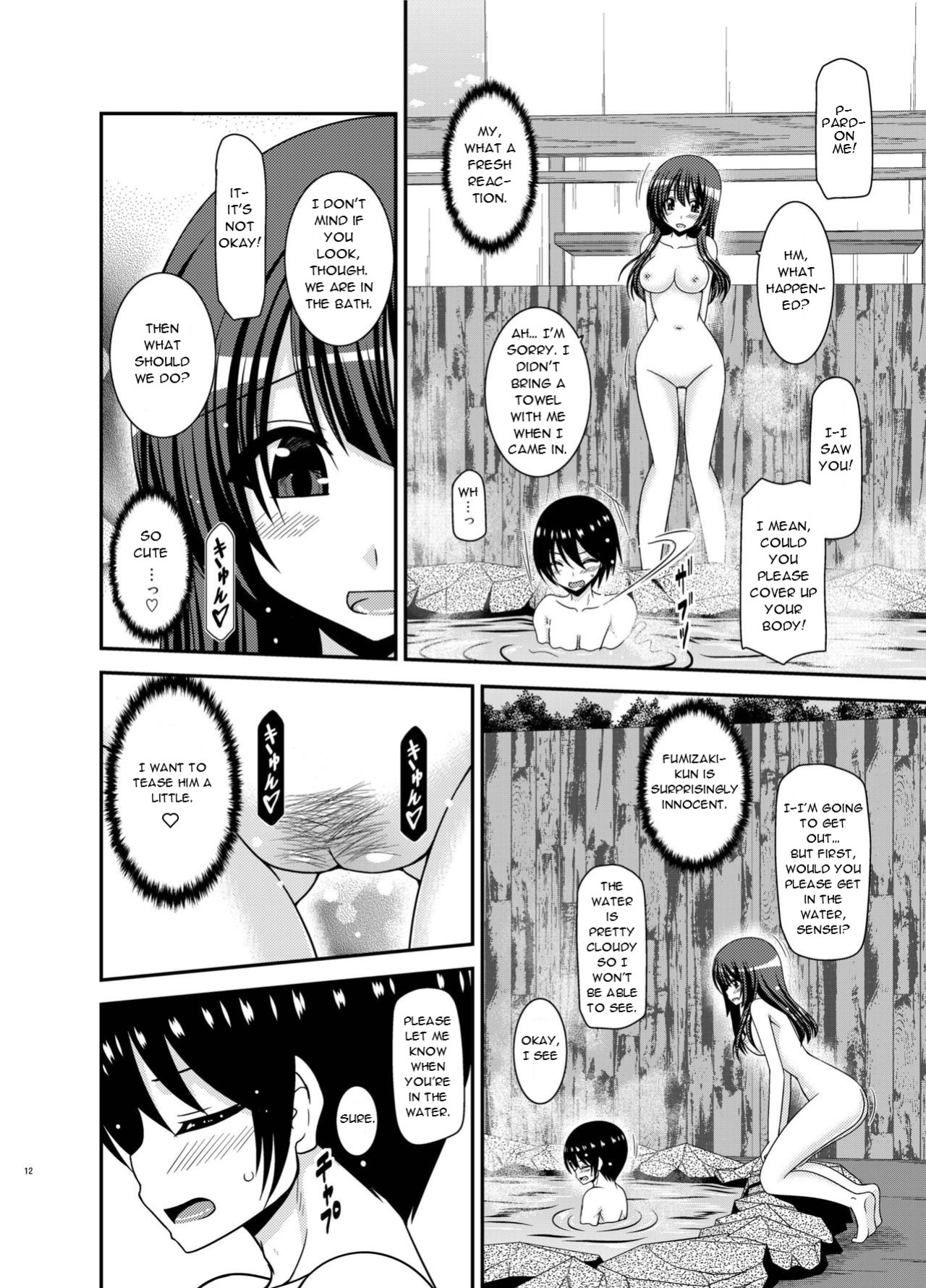 [valssu (Charu)] Roshutsu Shoujo Nikki 21 Satsume | Exhibitionist Girl Diary Chapter 21