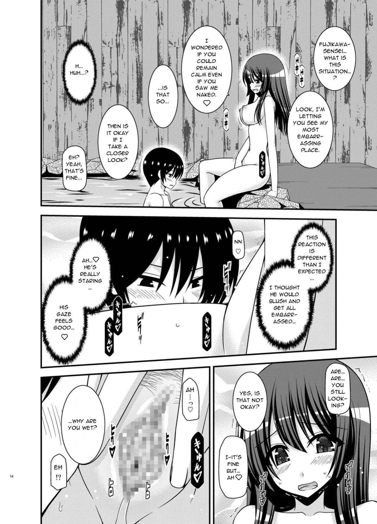 [valssu (Charu)] Roshutsu Shoujo Nikki 21 Satsume | Exhibitionist Girl Diary Chapter 21