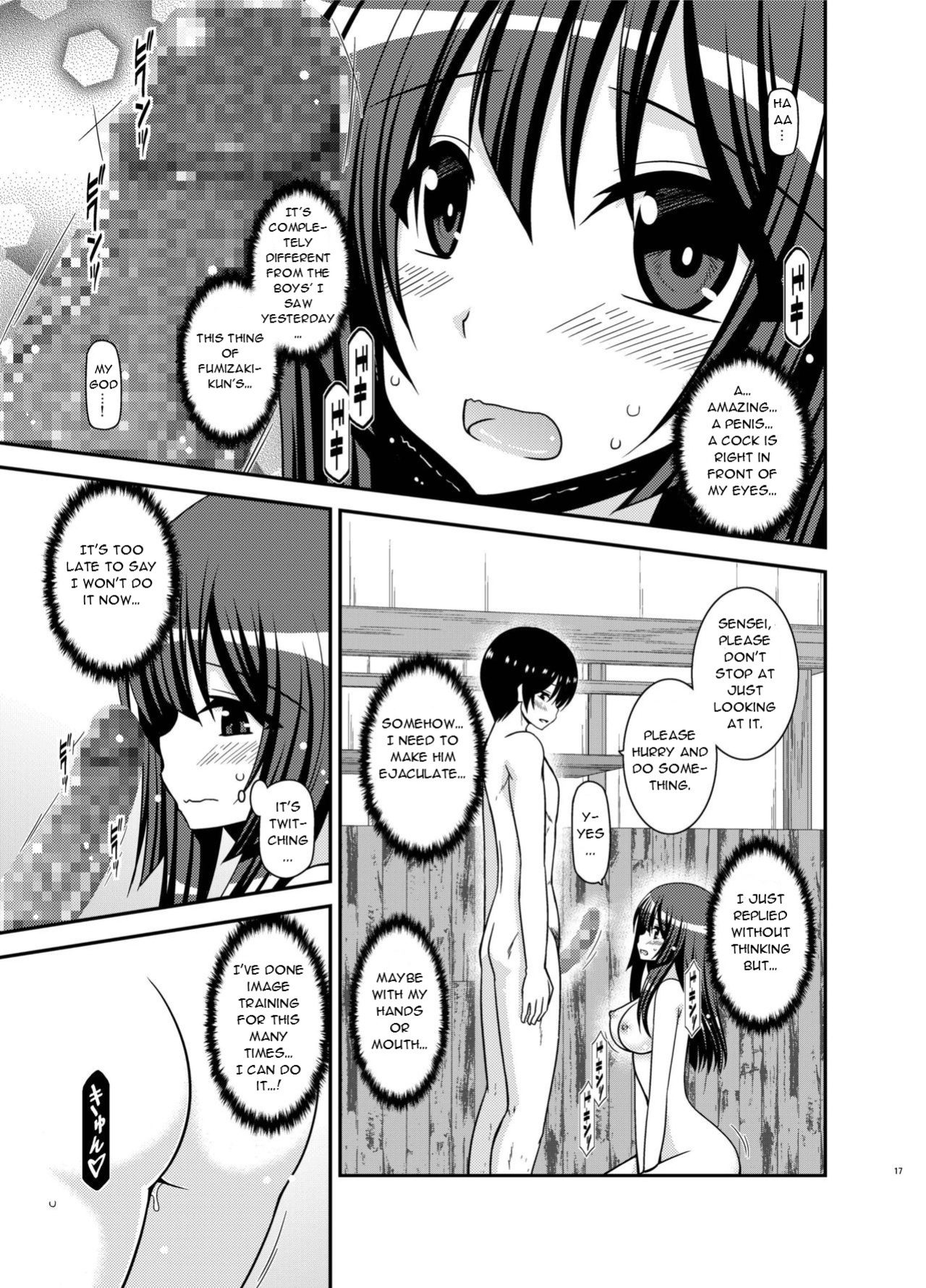 [valssu (Charu)] Roshutsu Shoujo Nikki 21 Satsume | Exhibitionist Girl Diary Chapter 21