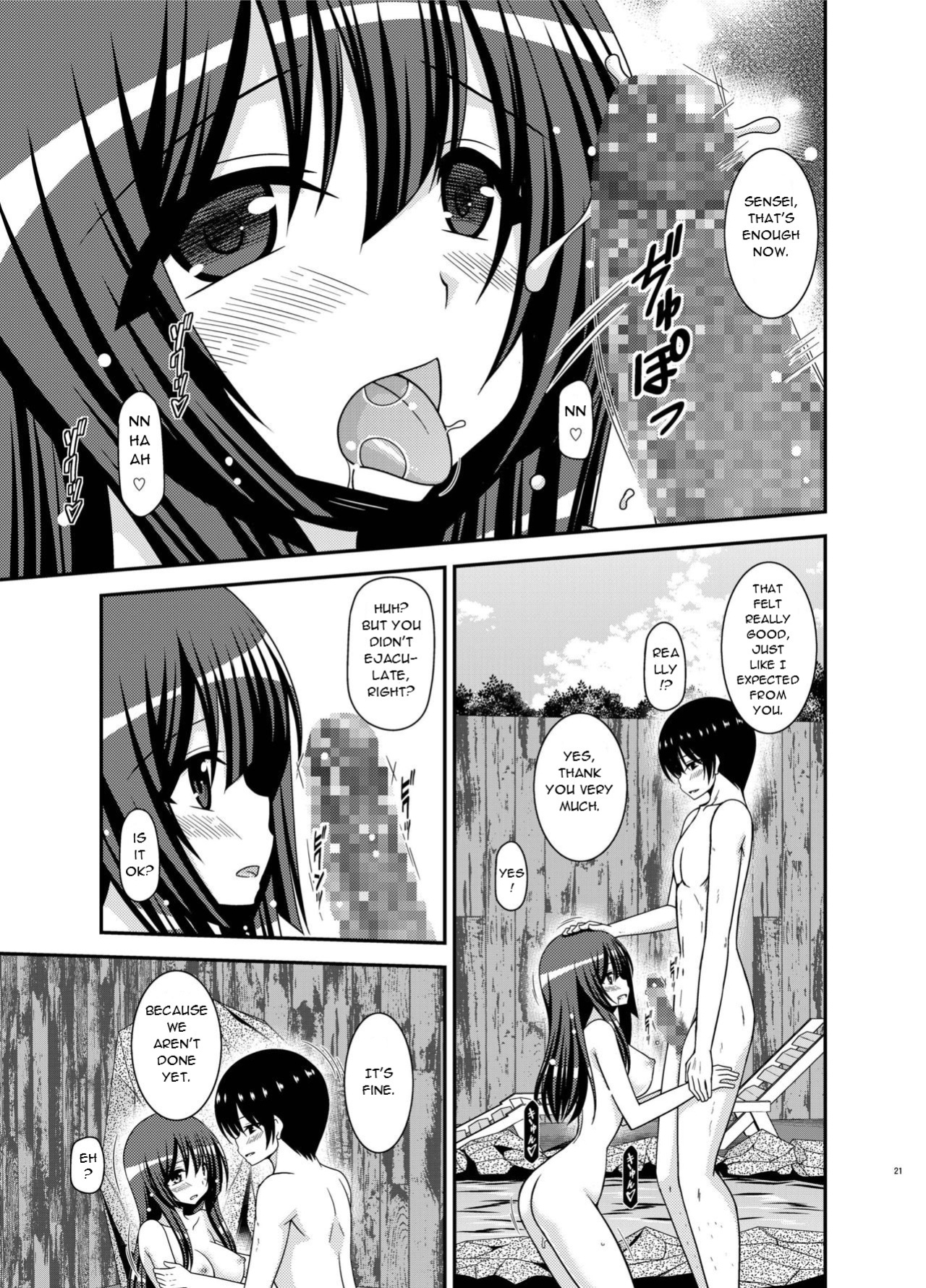 [valssu (Charu)] Roshutsu Shoujo Nikki 21 Satsume | Exhibitionist Girl Diary Chapter 21