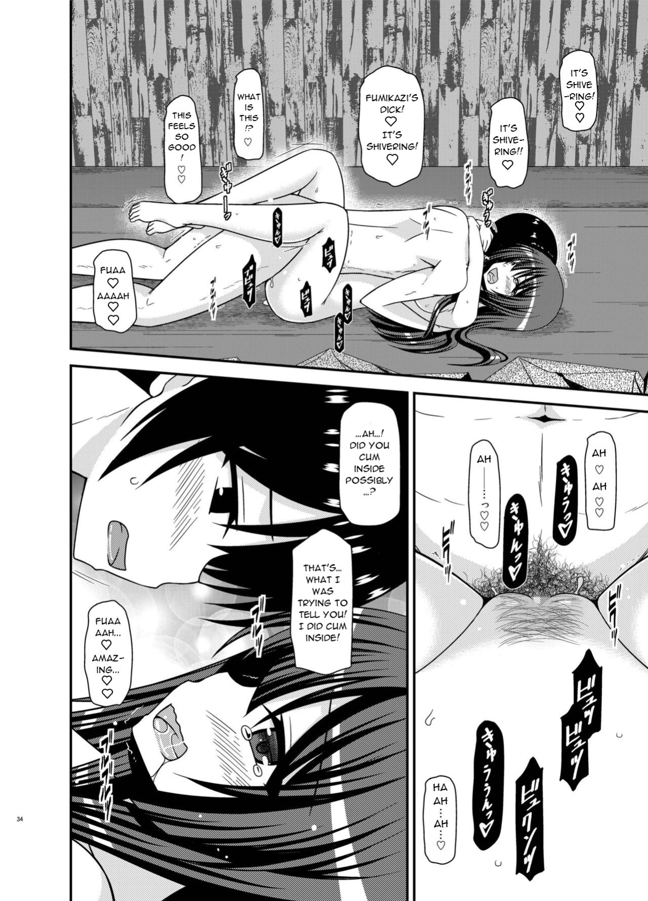 [valssu (Charu)] Roshutsu Shoujo Nikki 21 Satsume | Exhibitionist Girl Diary Chapter 21