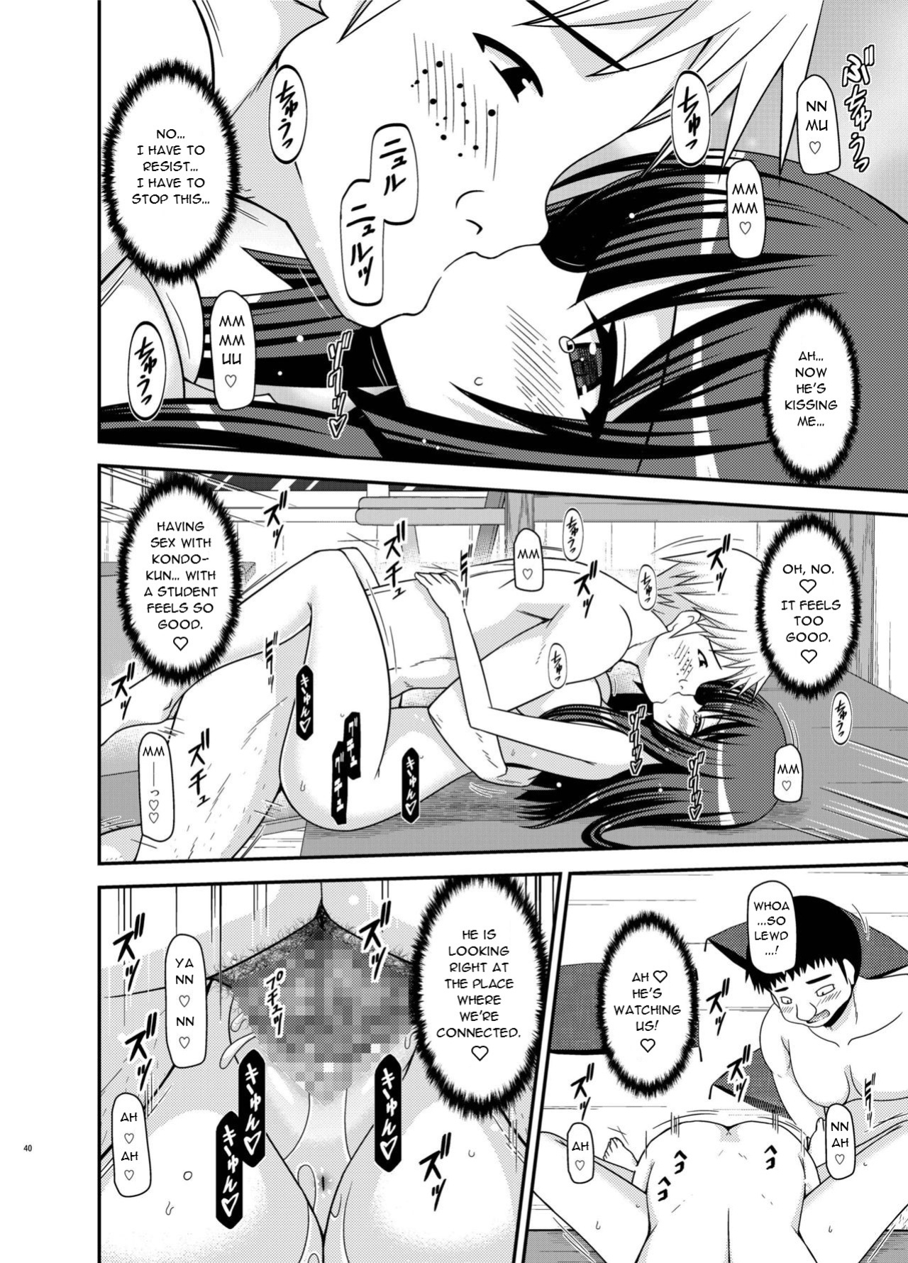[valssu (Charu)] Roshutsu Shoujo Nikki 21 Satsume | Exhibitionist Girl Diary Chapter 21