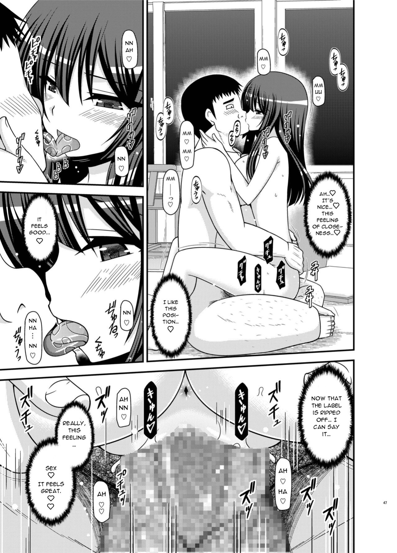 [valssu (Charu)] Roshutsu Shoujo Nikki 21 Satsume | Exhibitionist Girl Diary Chapter 21