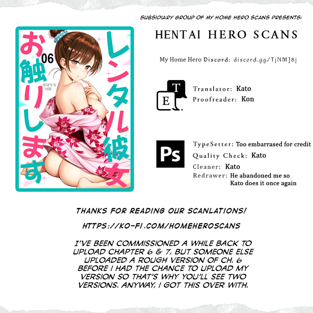 [Popochichi (Yahiro Pochi)] Rental Kanojo Osawari Shimasu 06 (Kanojo, Okarishimasu)