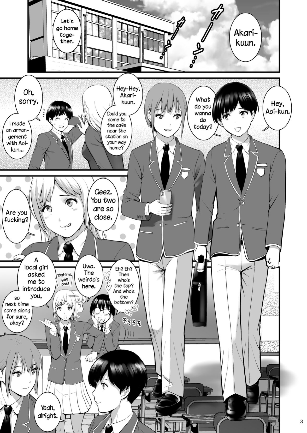 [Saigado] Aoi-kun to Akari-kun [Brolen]